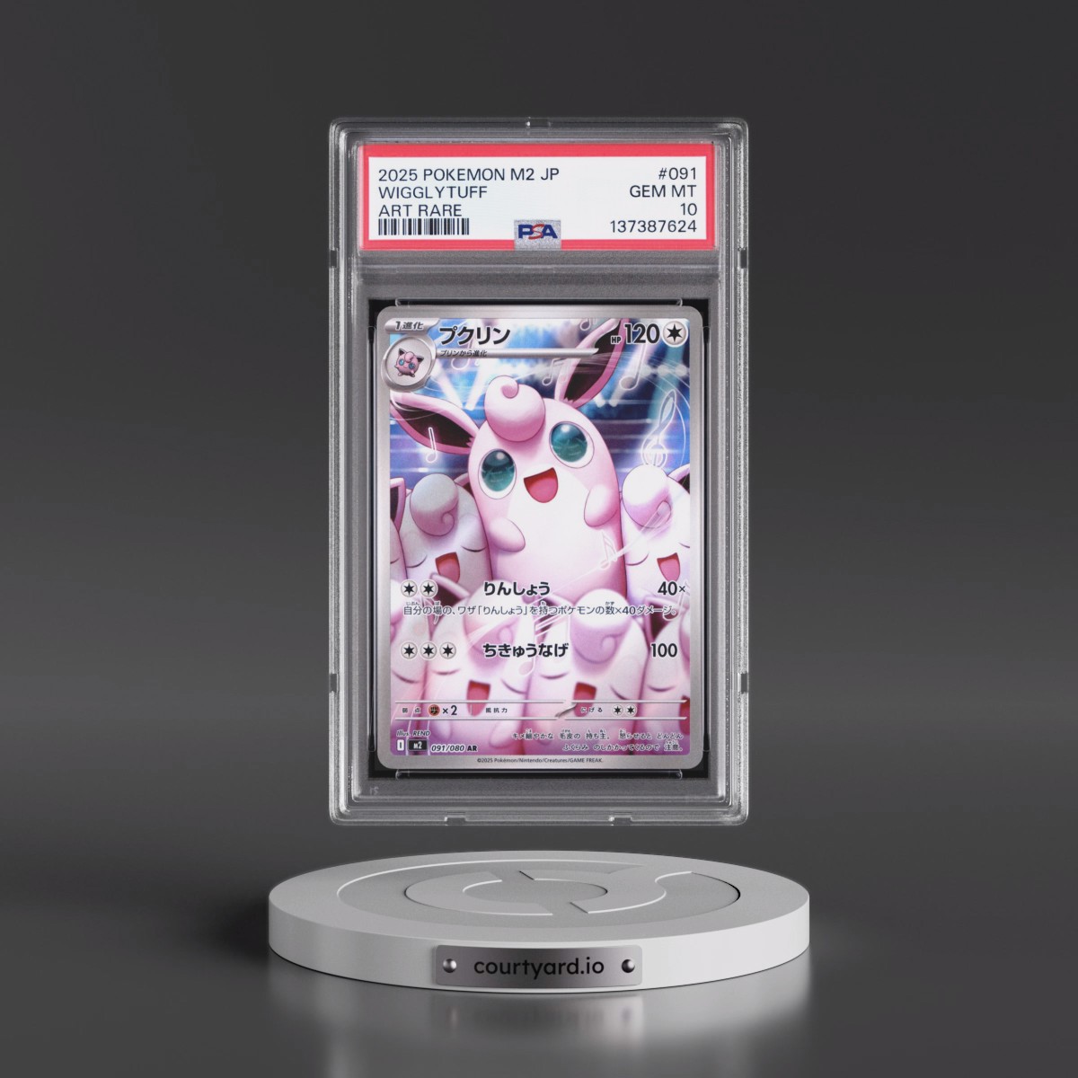 2025 Pokémon M2-Inferno X #091 Wigglytuff - Art Rare (PSA 10 GEM MINT)