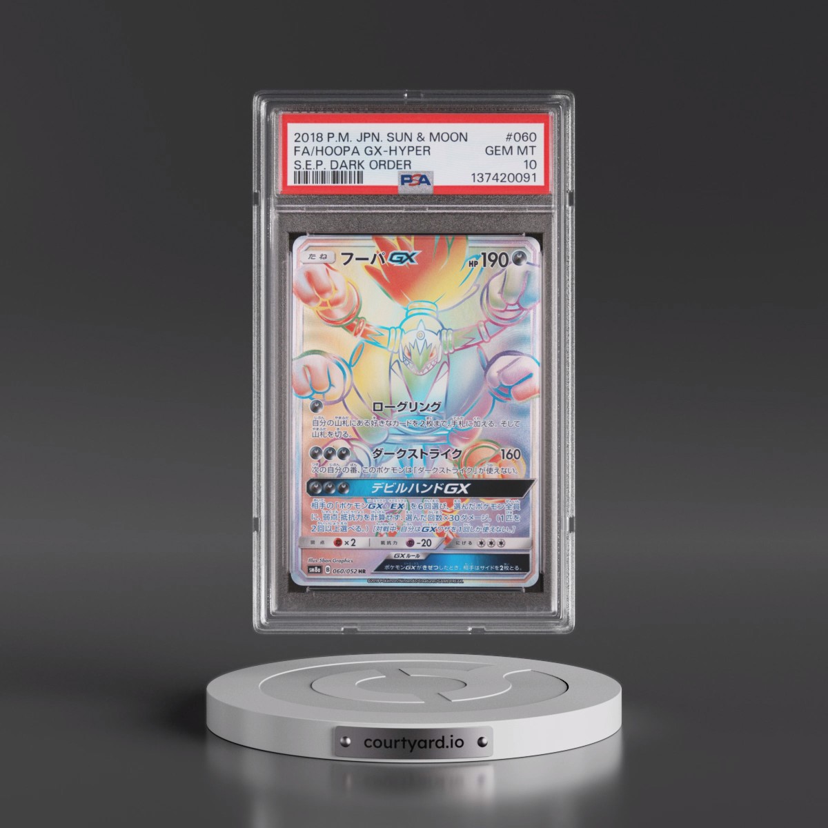 2018 Pokémon Sun & Moon Strength Expansion Pack Dark Order #060 Hoopa GX-Hyper - Full Art (PSA 10 GEM MINT)