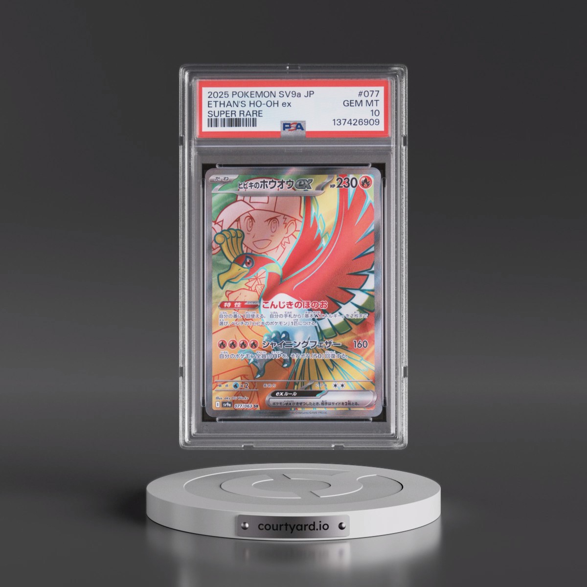 2025 Pokémon Sv9a-Heat Wave Arena #077 Ethan's HO-Oh EX - Holo Super Rare (PSA 10 GEM MINT)