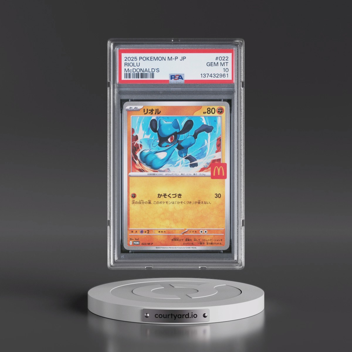 2025 Pokémon M-P Promo #022 Riolu - McDonald's (PSA 10 GEM MINT)