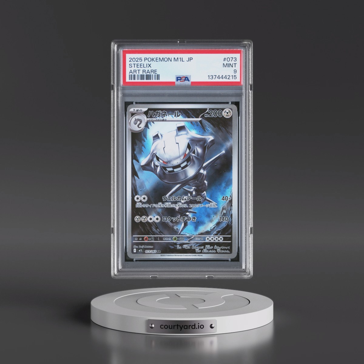 2025 Pokémon M1l-Mega Brave #073 Steelix - Art Rare (PSA 9 MINT)