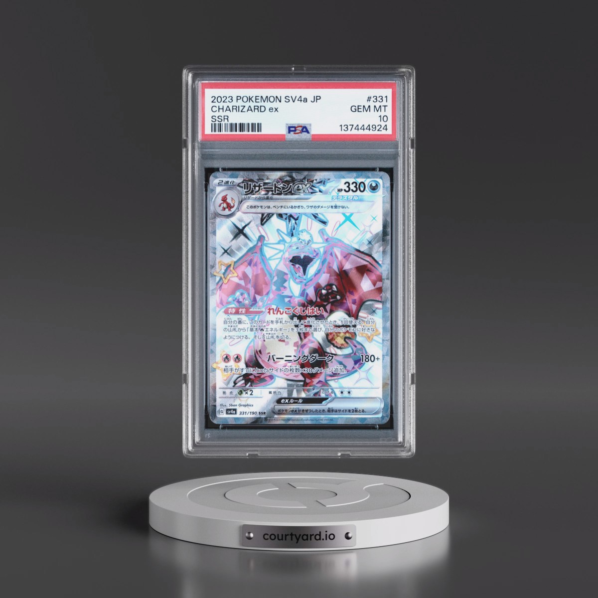 2023 Pokémon Sv4a-Shiny Treasure EX #331 Charizard EX - Holo Ssr (PSA 10 GEM MINT)