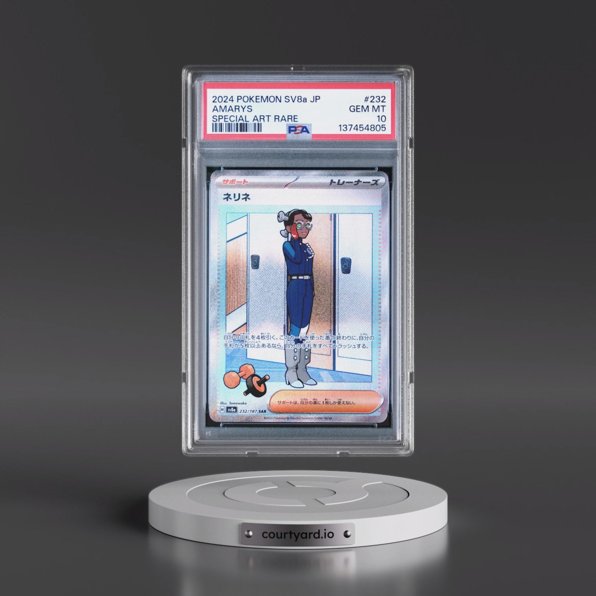 2024 Pokémon Sv8a-Terastal Fest EX #232 Amarys - Special Art Rare (PSA 10 GEM MINT)
