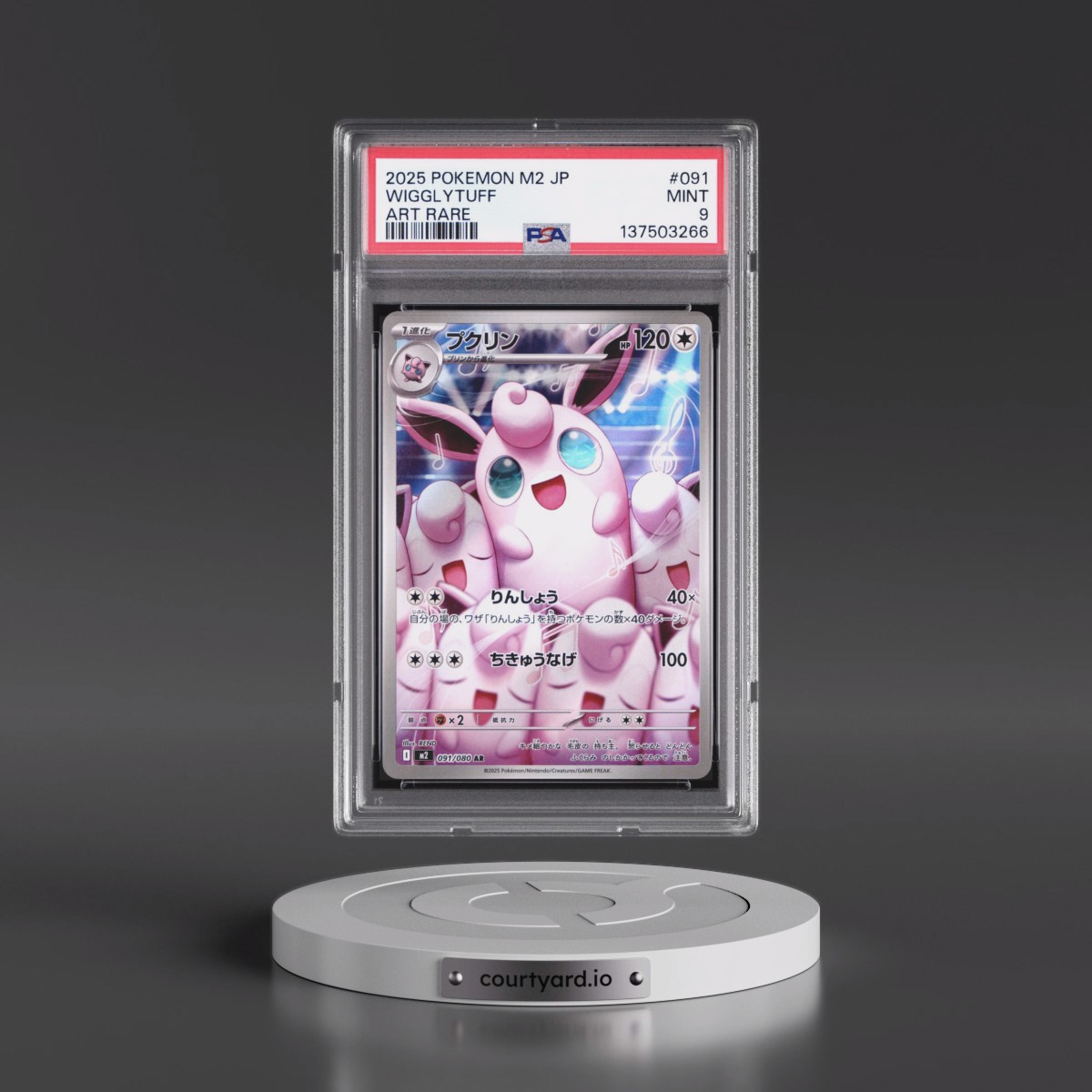 2025 Pokémon M2-Inferno X #091 Wigglytuff - Art Rare (PSA 9 MINT)