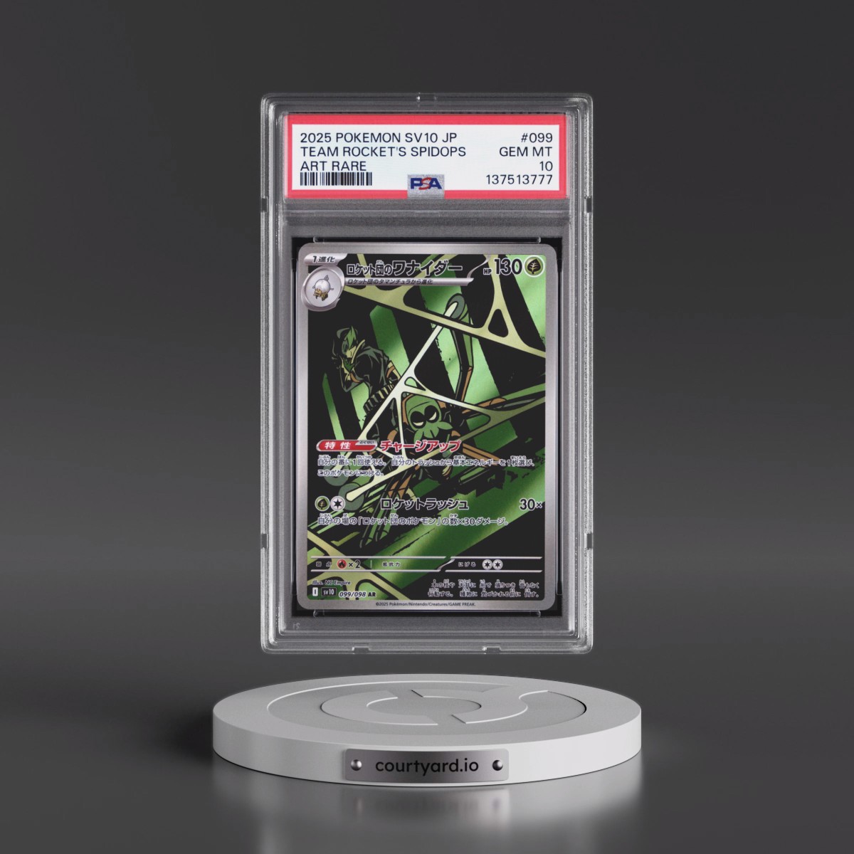 2025 Pokémon SV10-Glory of Team Rocket #099 Team Rocket's Spidops - Art Rare (PSA 10 GEM MINT)