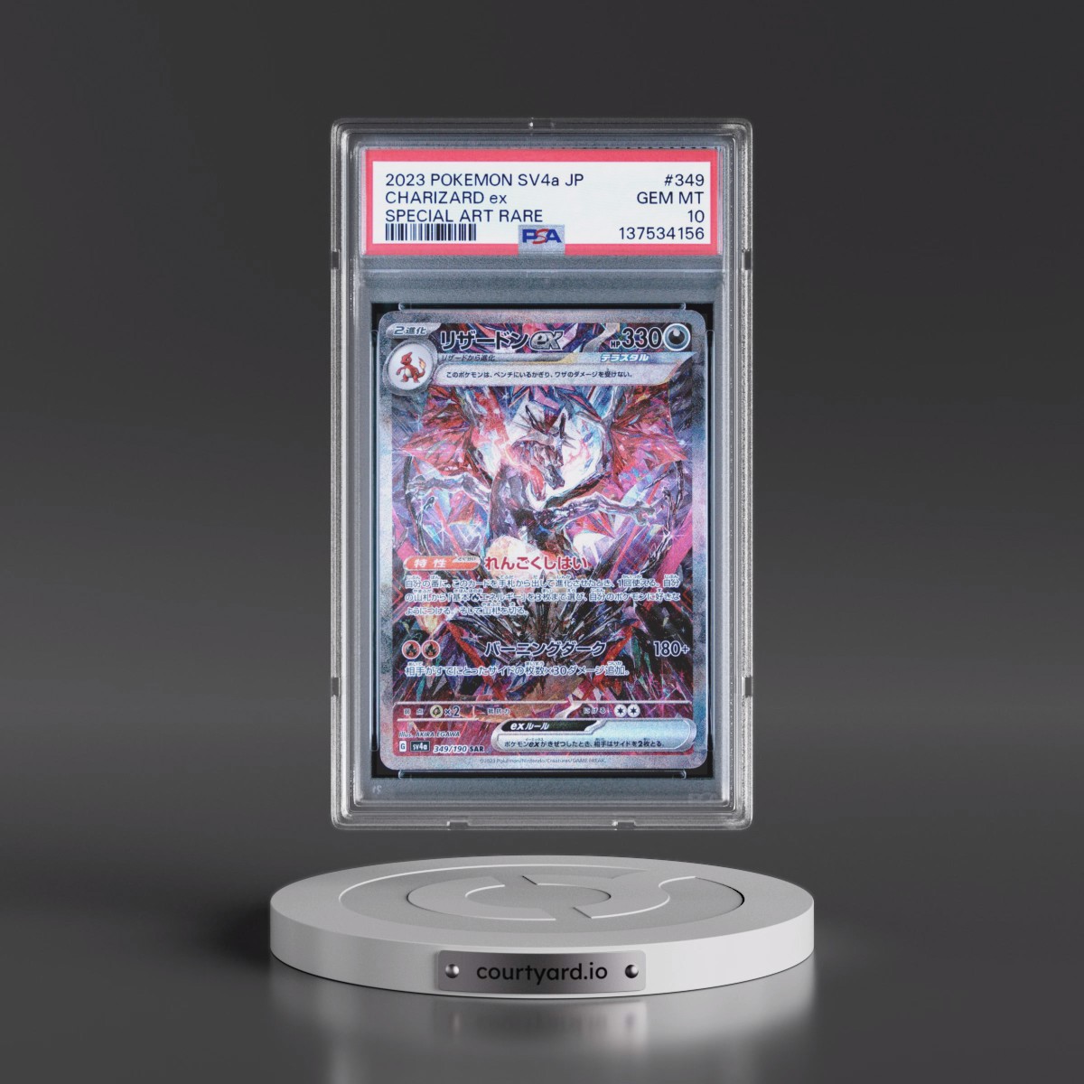 2023 Pokémon Sv4a-Shiny Treasure EX #349 Charizard EX - Holo Special Art Rare (PSA 10 GEM MINT)