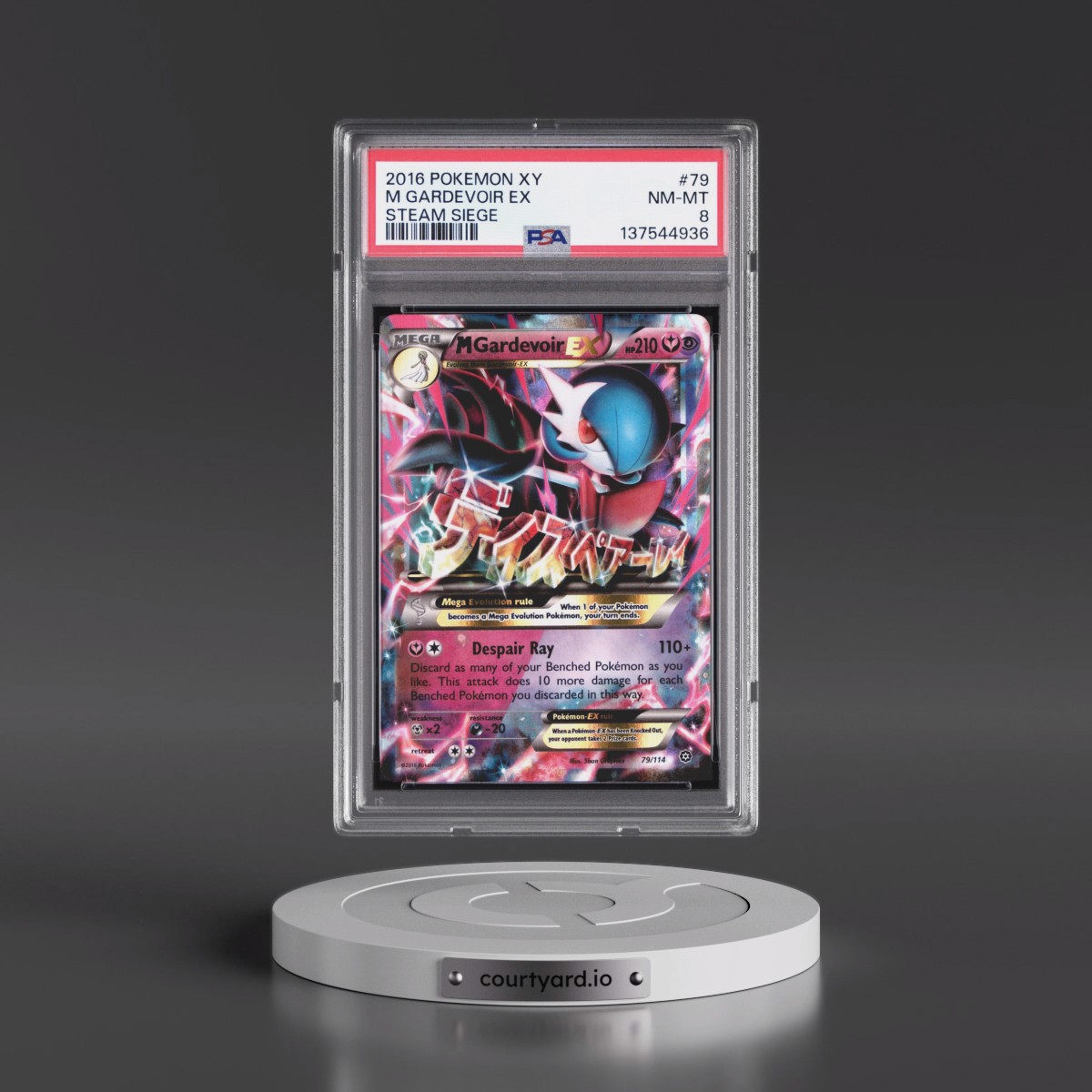 2016 Pokémon XY Steam Siege #79 M Gardevoir EX - Holo (PSA 8 NM-MT)