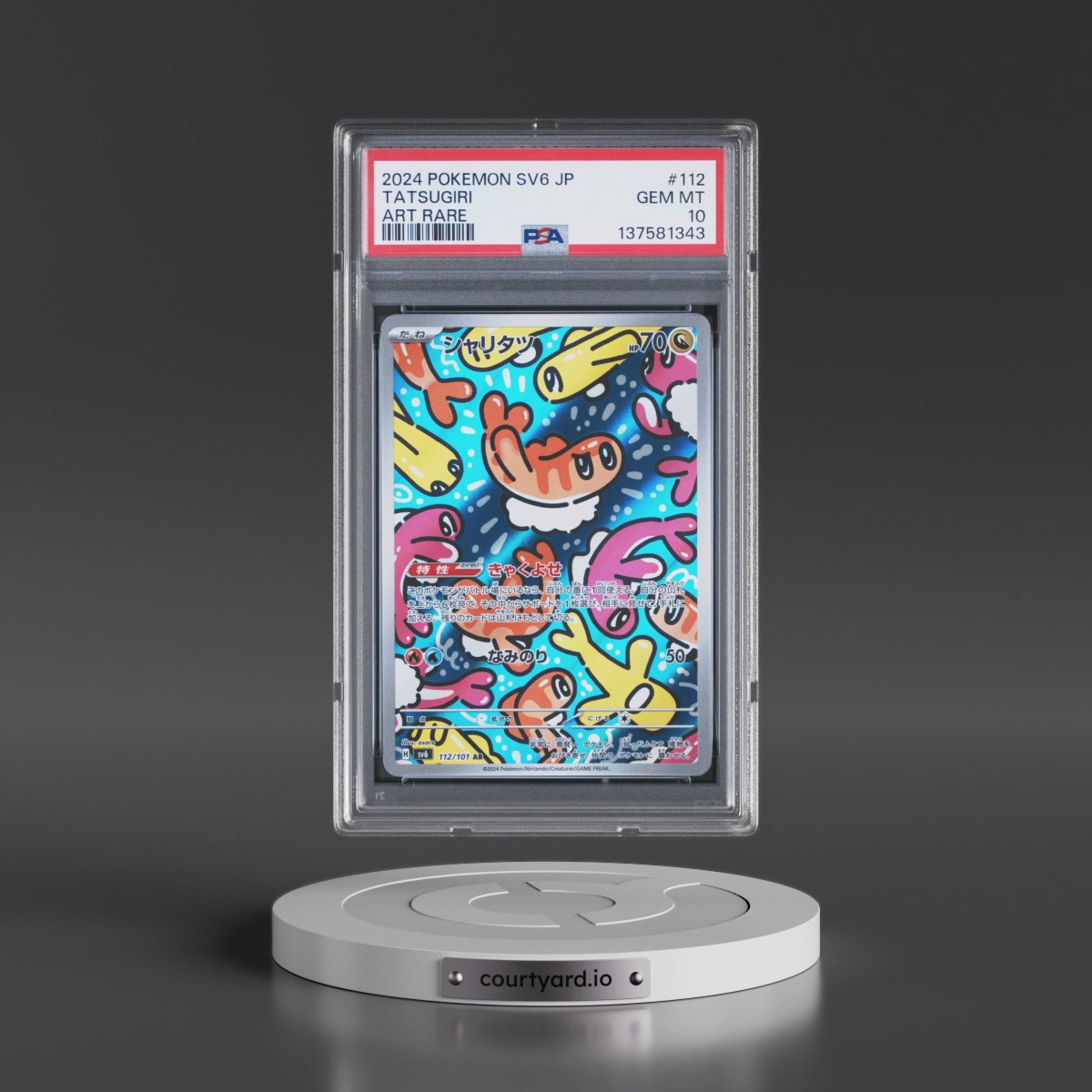 2024 Pokémon SV6-Transformation Mask #112 Tatsugiri - Art Rare (PSA 10 GEM MINT)