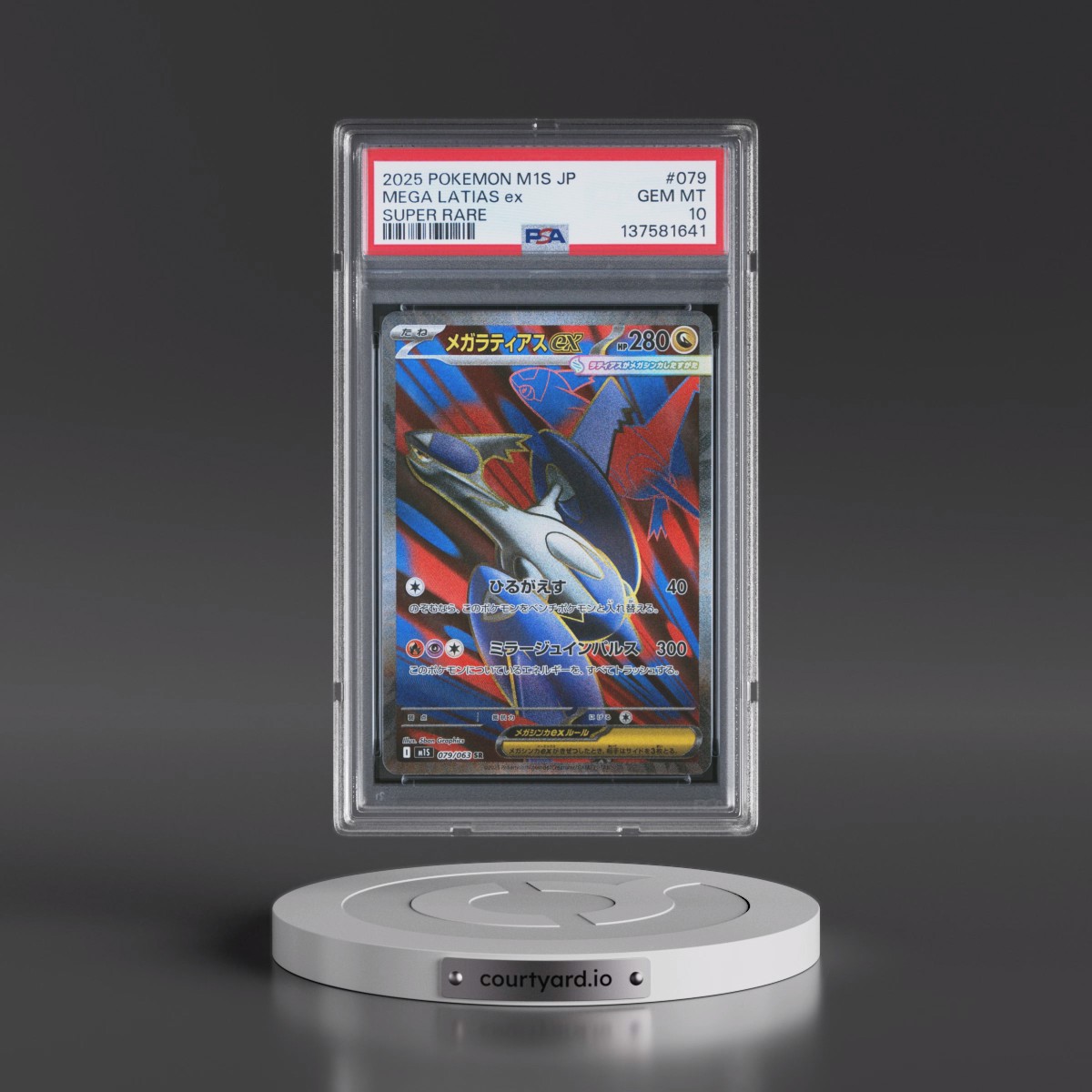 2025 Pokémon M1s-Mega Symphonia #079 Mega Latias EX - Holo Super Rare (PSA 10 GEM MINT)