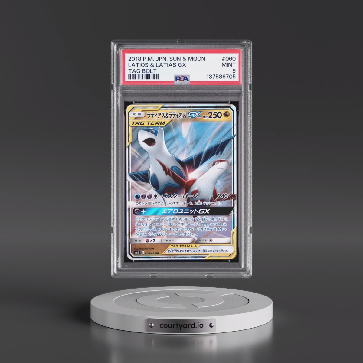 2018 Pokémon Sun & Moon Tag Bolt #060 Latias & Latios GX - Holo (PSA 9 MINT)