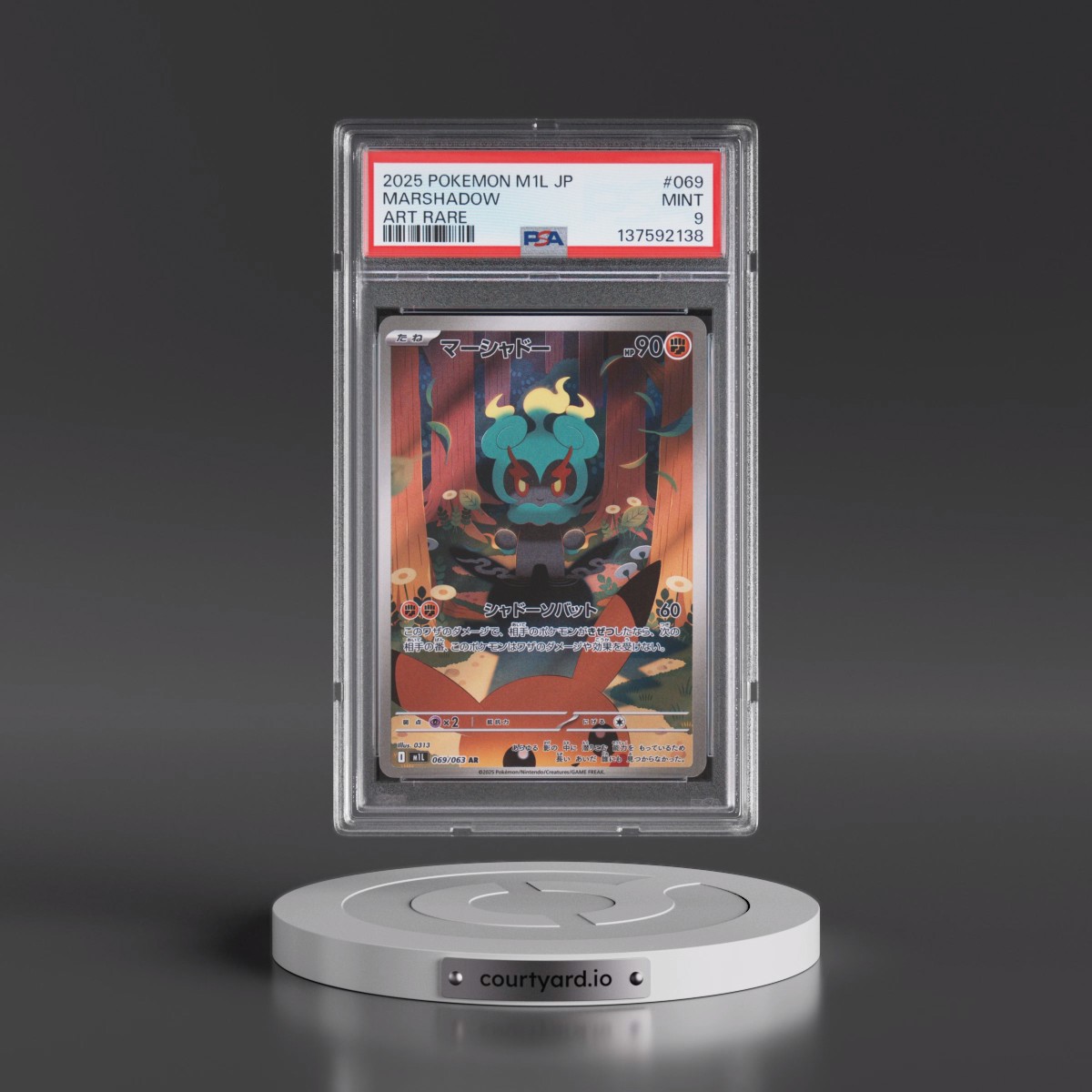 2025 Pokémon M1l-Mega Brave #069 Marshadow - Art Rare (PSA 9 MINT)