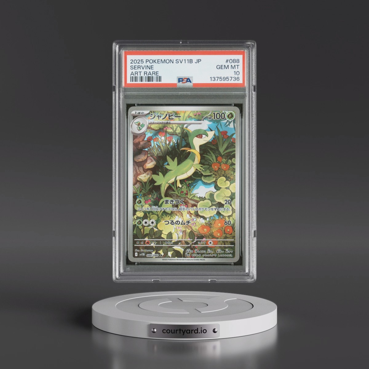 2025 Pokémon Sv11b-Black Bolt #088 Servine - Art Rare (PSA 10 GEM MINT)