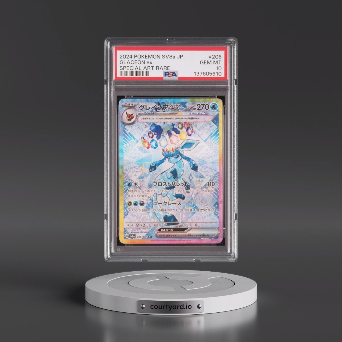 2024 Pokémon Sv8a-Terastal Fest EX #206 Glaceon EX - Holo Special Art Rare (PSA 10 GEM MINT)