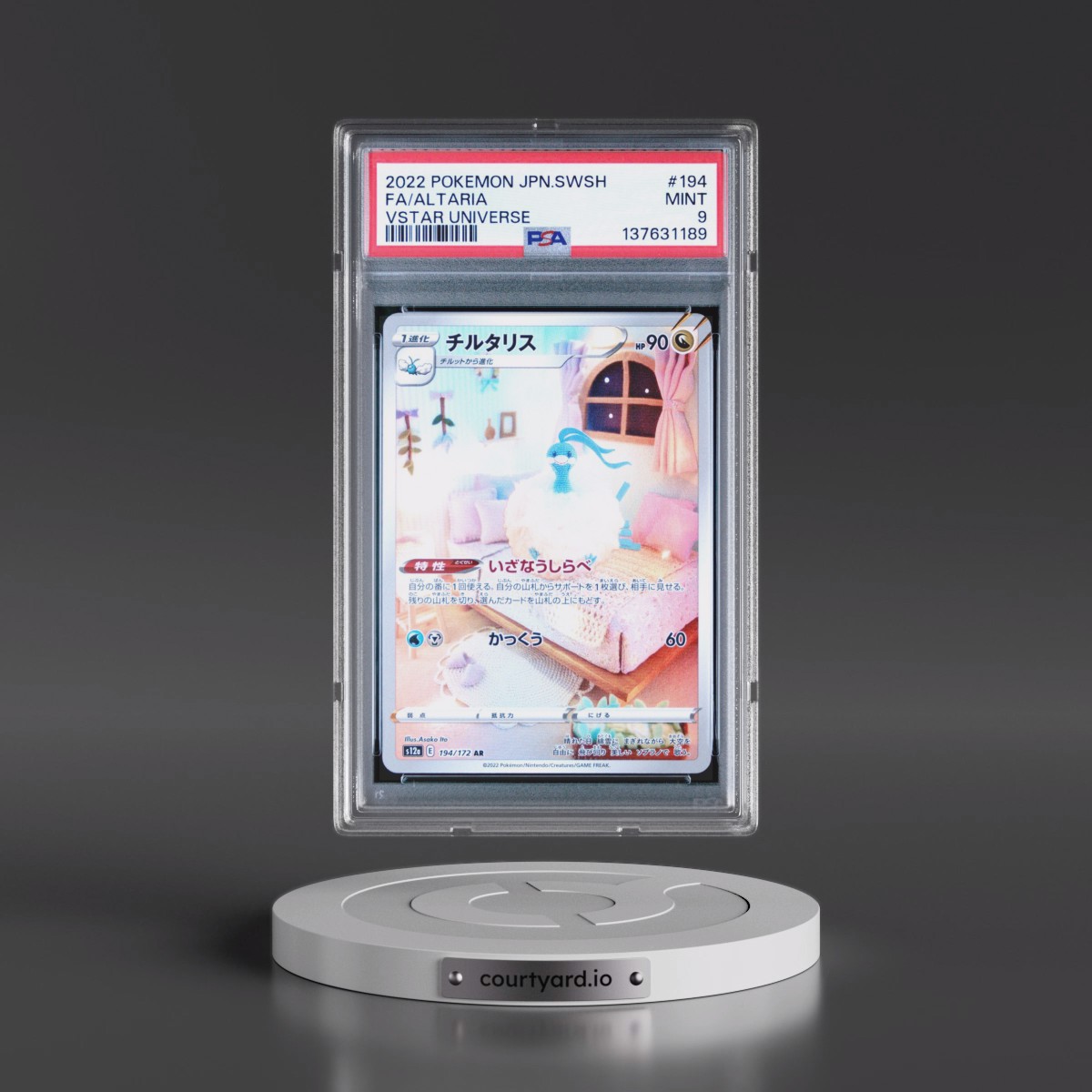 2022 Pokémon Sword & Shield Vstar Universe #194 Altaria - Full Art (PSA 9 MINT)