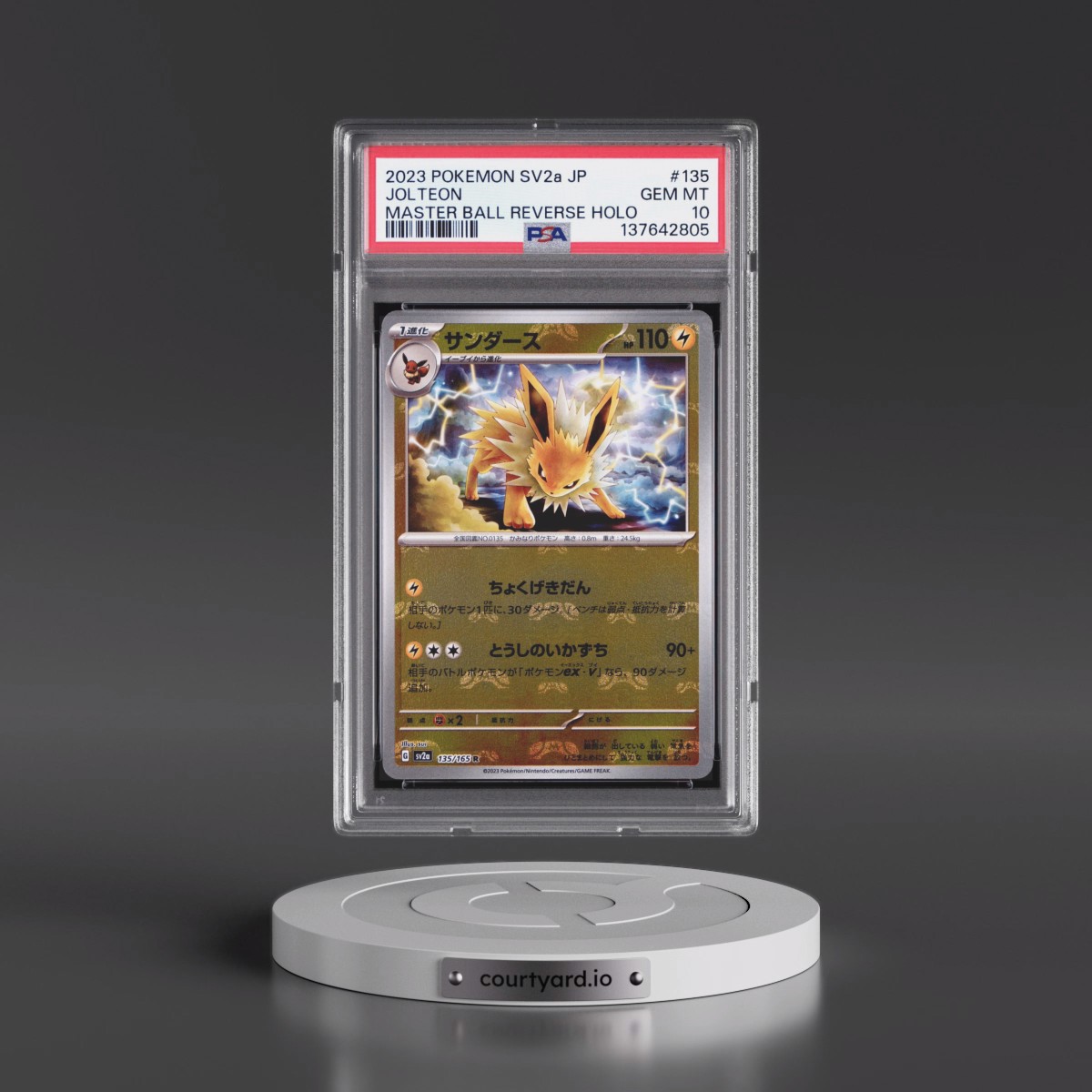2023 Pokémon Sv2a-Pokémon 151 #135 Jolteon - Reverse Holo Master Ball (PSA 10 GEM MINT)
