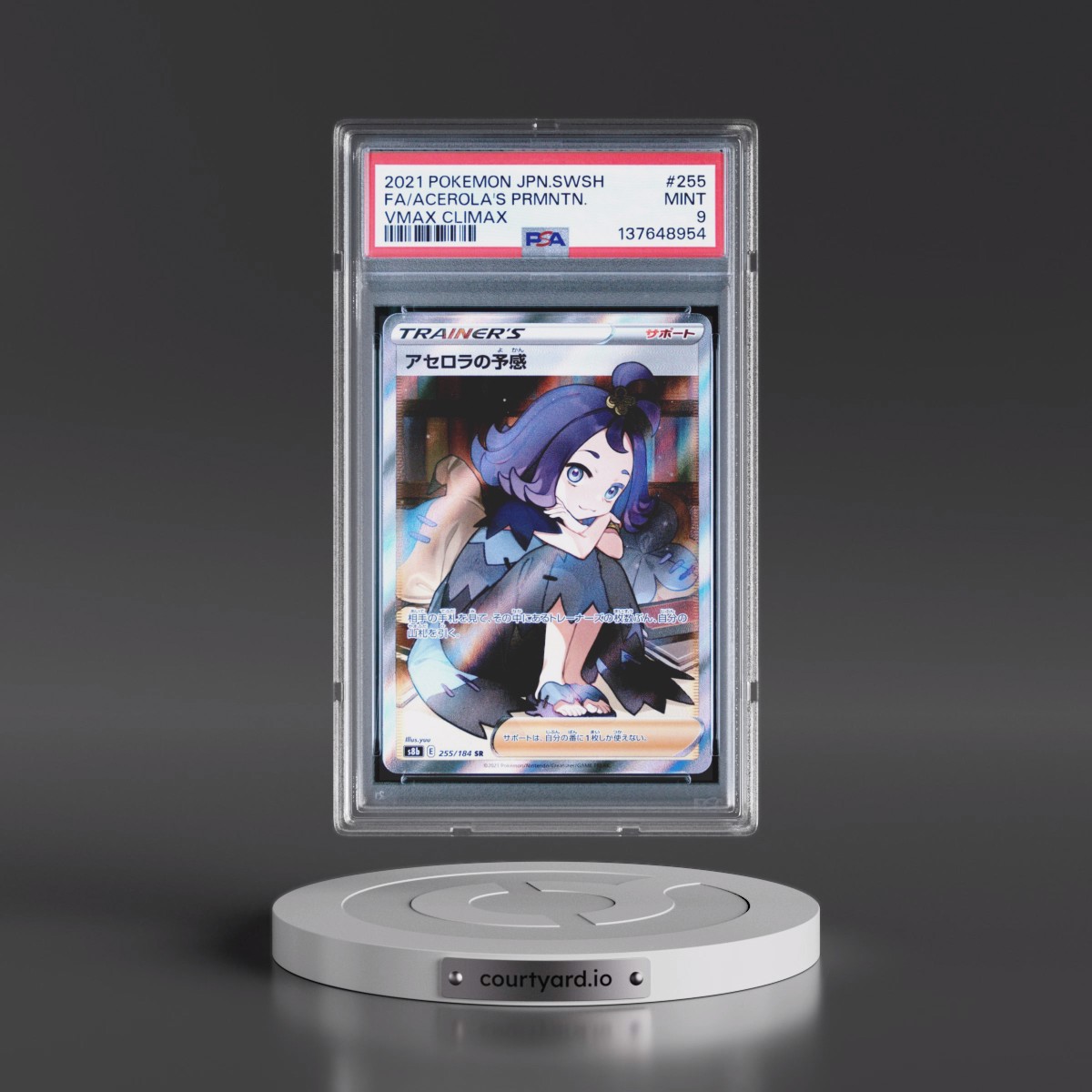 2021 Pokémon Sword & Shield Vmax Climax #255 Acerola's Premonition - Full Art (PSA 9 MINT)