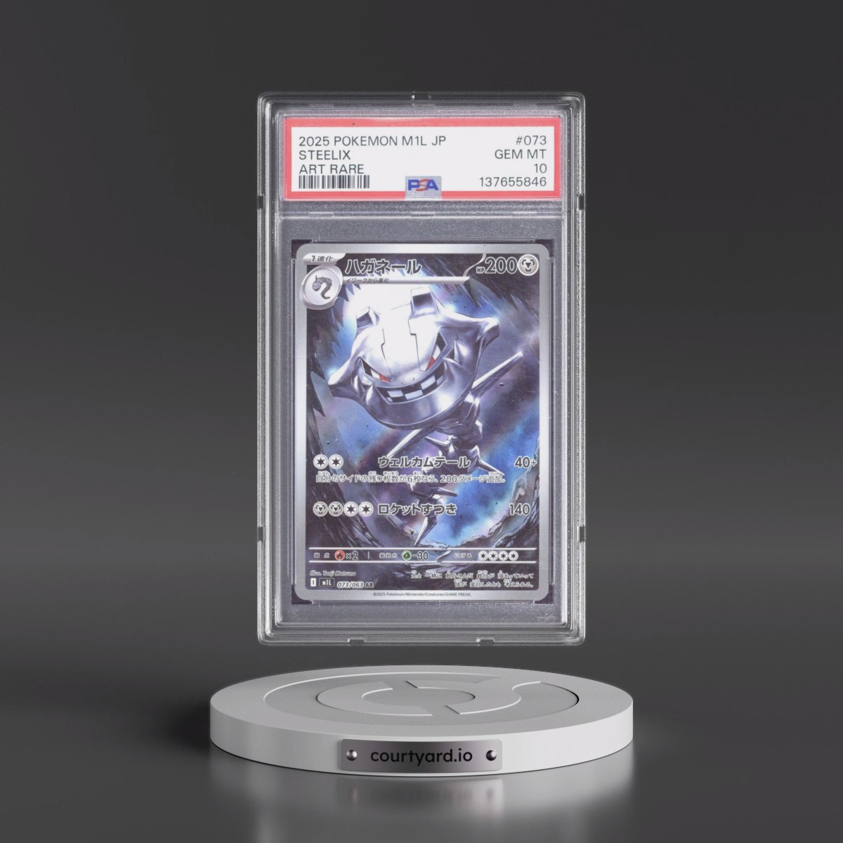 2025 Pokémon M1l-Mega Brave #073 Steelix - Art Rare (PSA 10 GEM MINT)