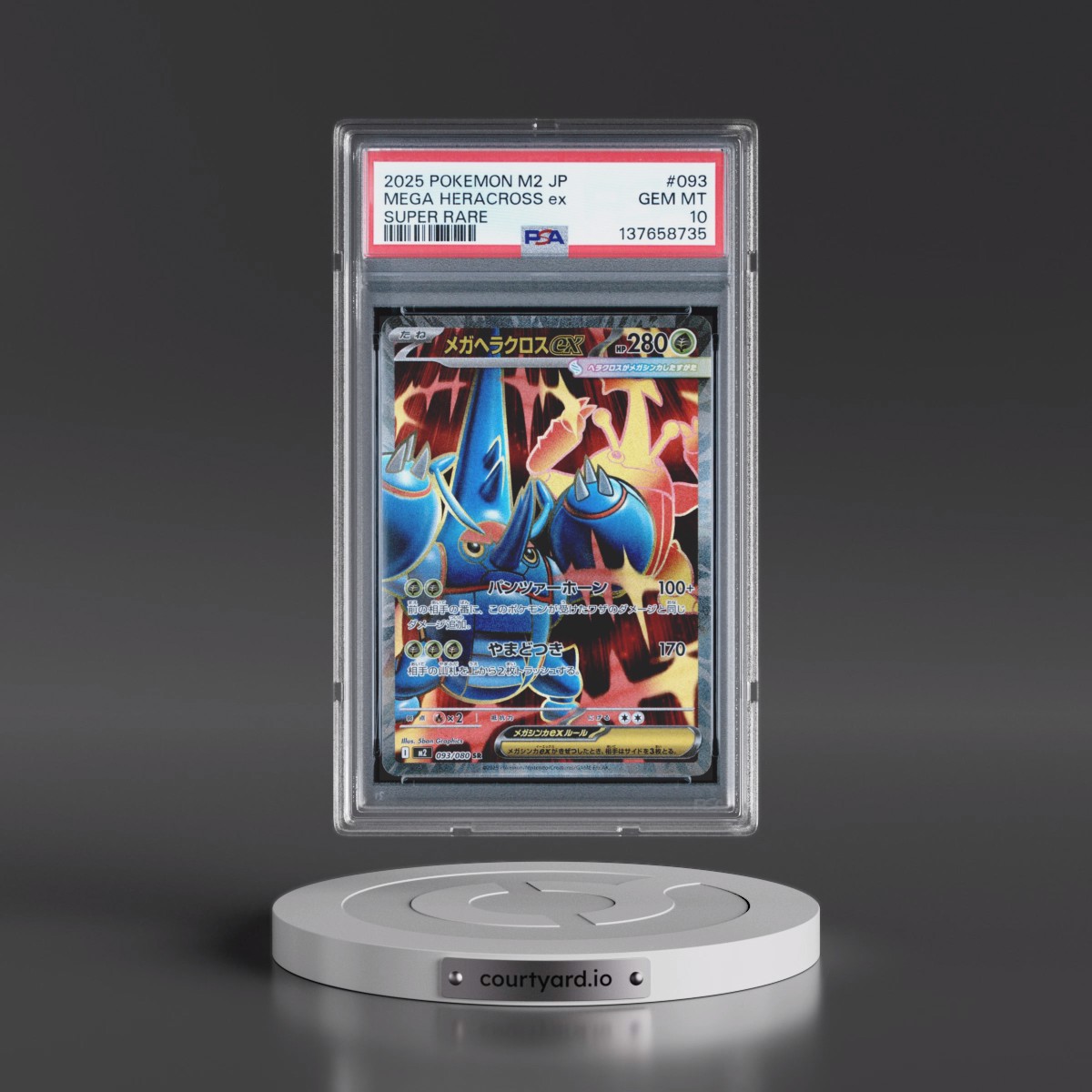 2025 Pokémon M2-Inferno X #093 Mega Heracross EX - Holo Super Rare (PSA 10 GEM MINT)