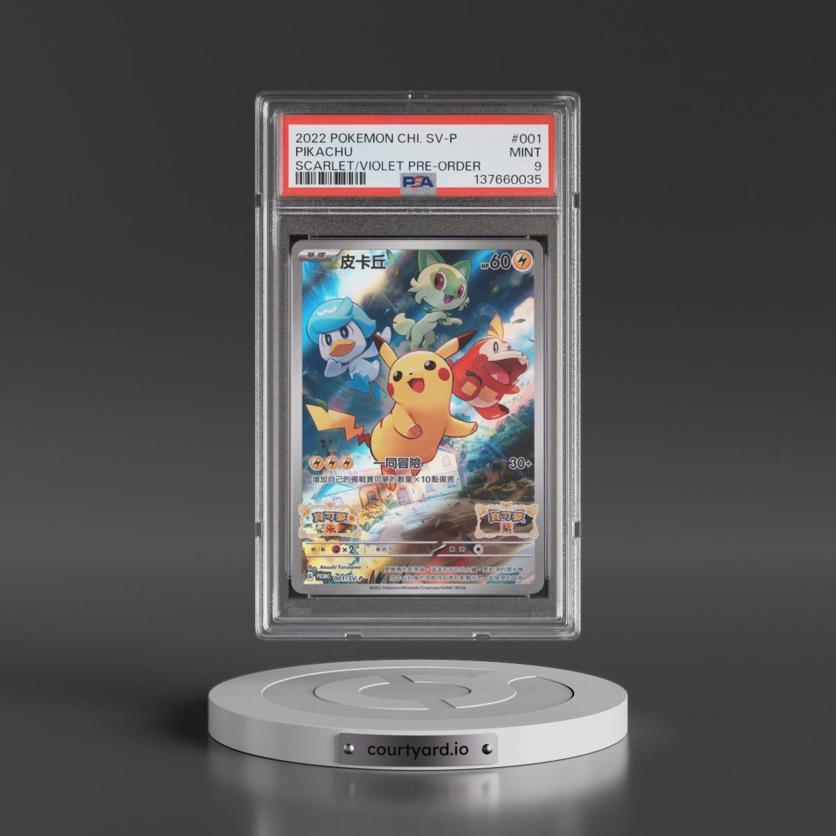 2022 Pokémon SV Promo #001 Pikachu - Scarlet & Violet Pre-Order (PSA 9 MINT)