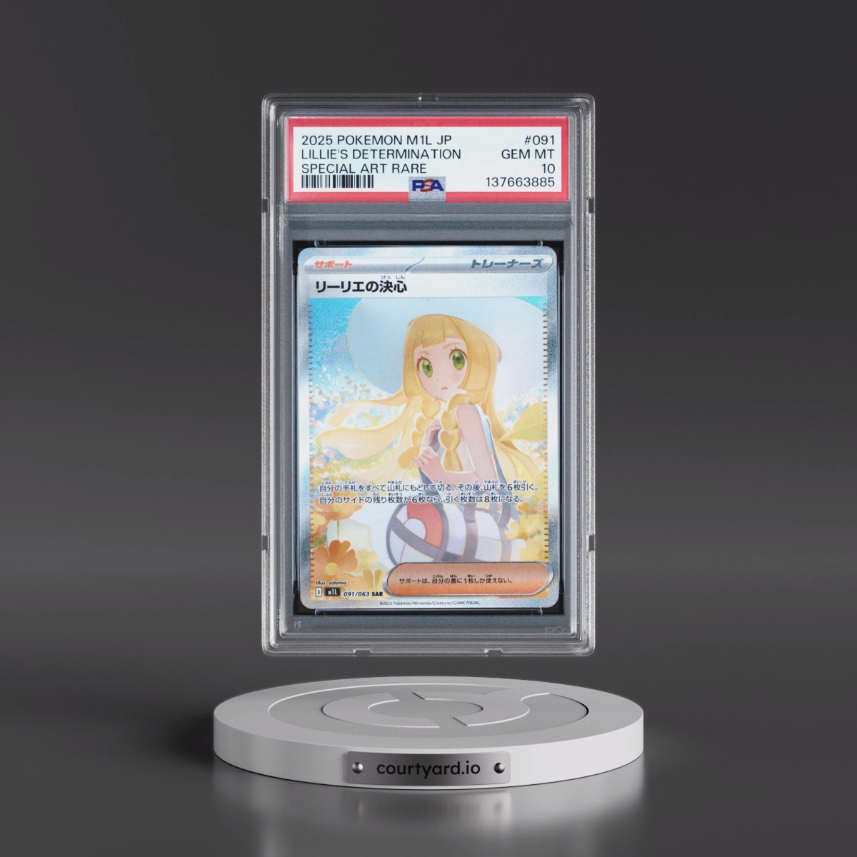 2025 Pokémon M1l-Mega Brave #091 Lillie's Determination - Special Art Rare (PSA 10 GEM MINT)