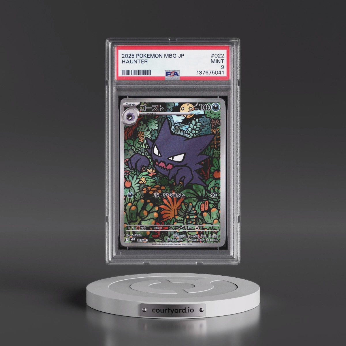 2025 Pokémon Mbg-Mega Starter Set Mega Gengar EX #022 Haunter (PSA 9 MINT)
