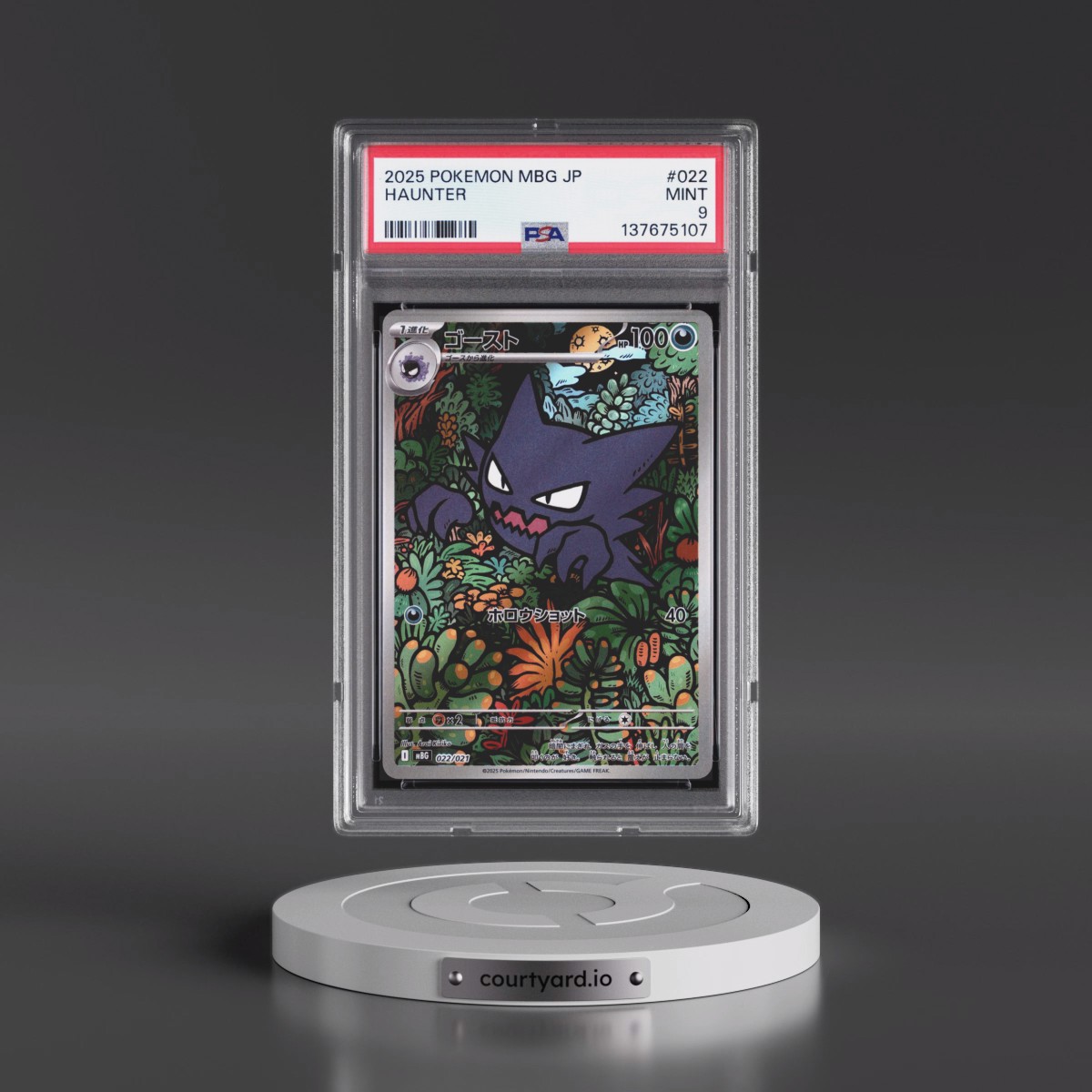 2025 Pokémon Mbg-Mega Starter Set Mega Gengar EX #022 Haunter (PSA 9 MINT)