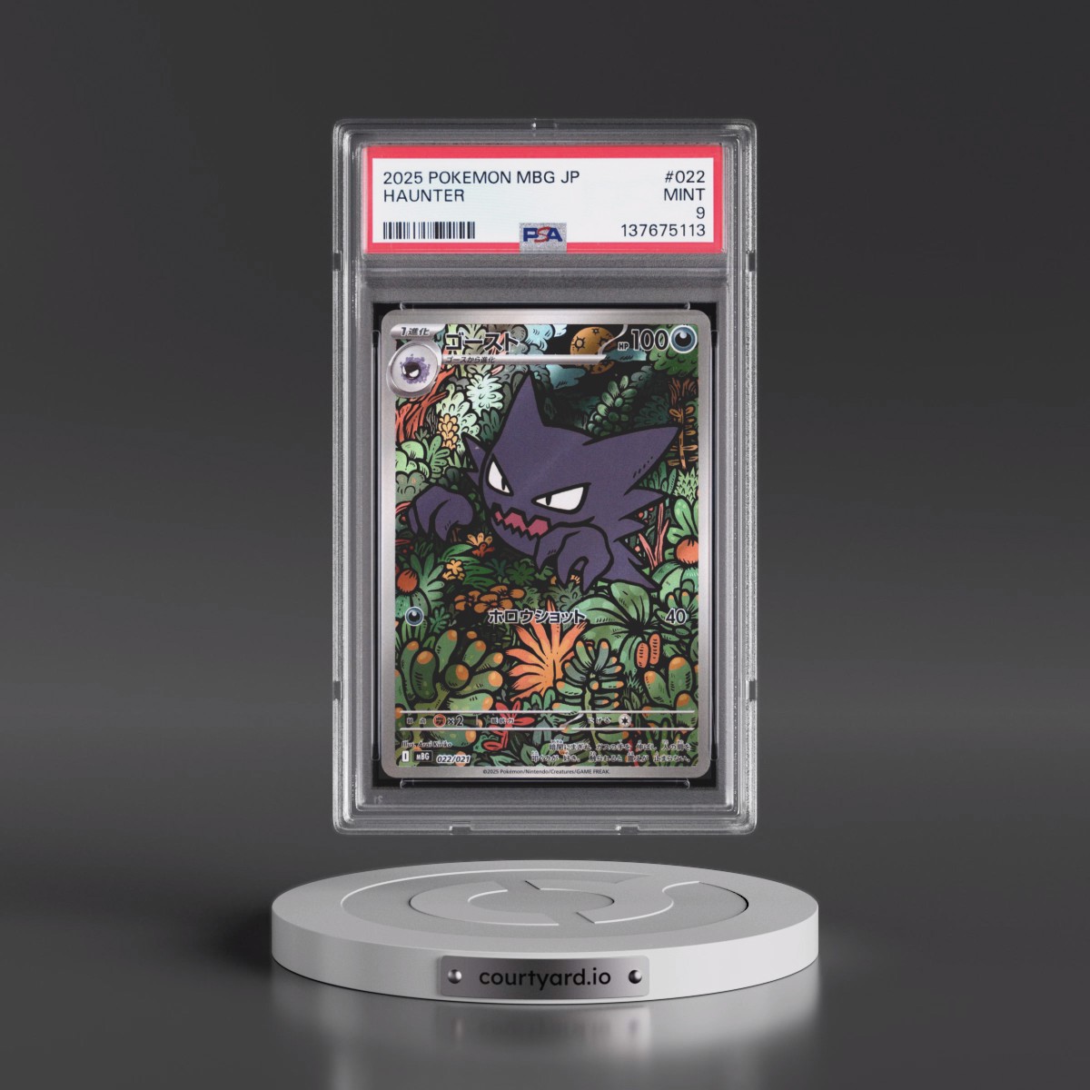 2025 Pokémon Mbg-Mega Starter Set Mega Gengar EX #022 Haunter (PSA 9 MINT)