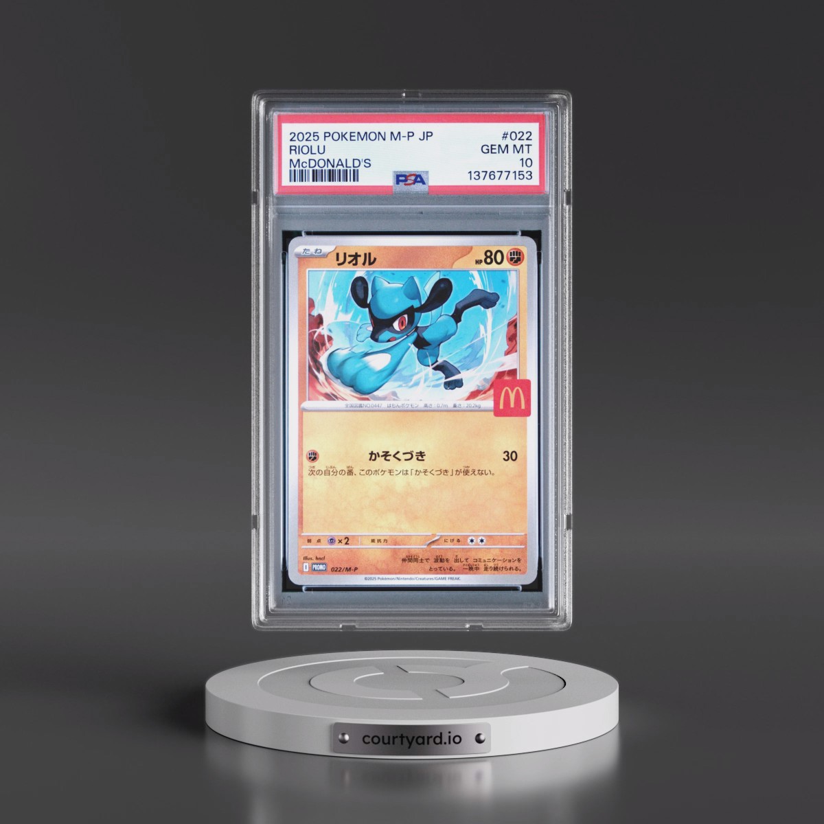2025 Pokémon M-P Promo #022 Riolu - McDonald's (PSA 10 GEM MINT)