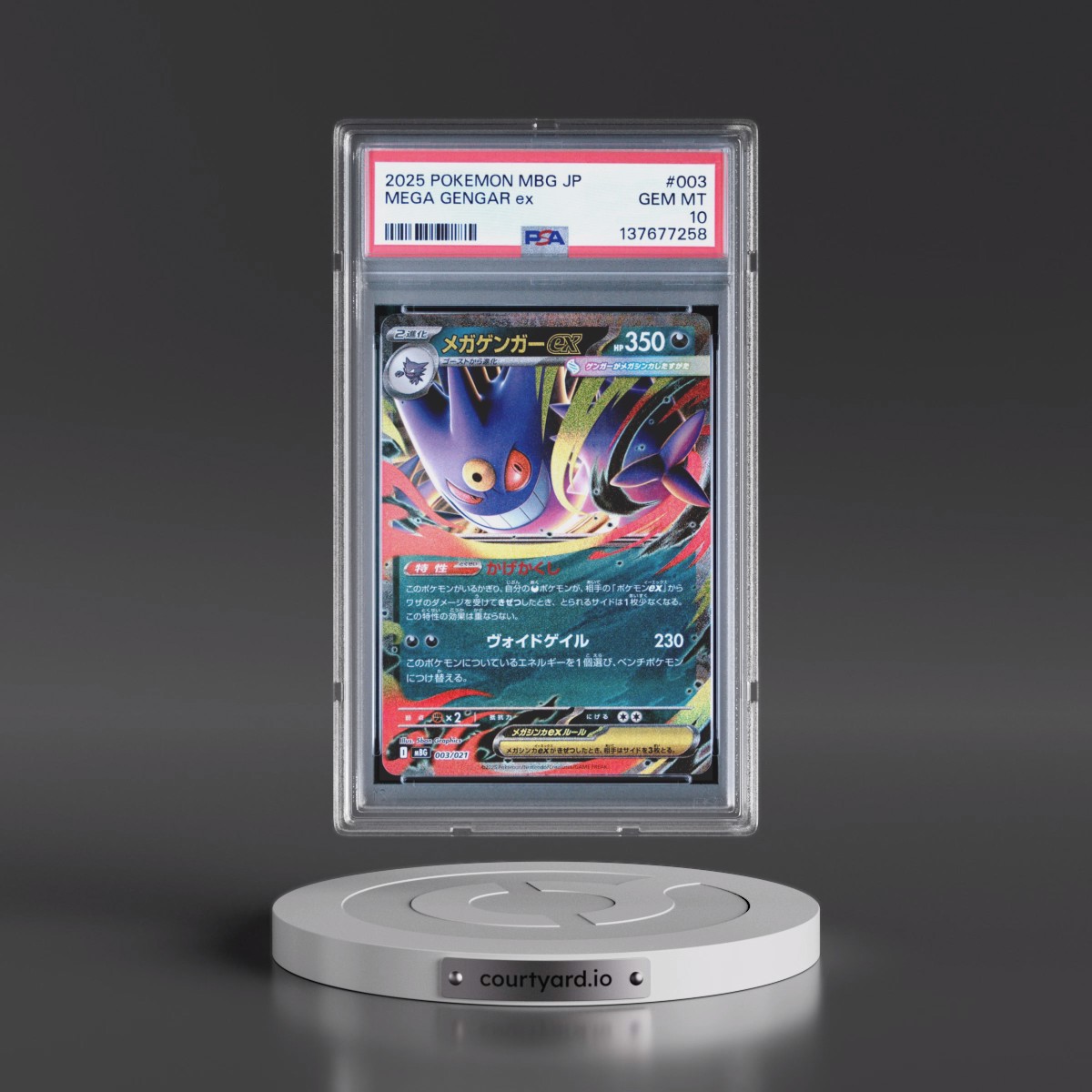 2025 Pokémon Mbg-Mega Starter Set Mega Gengar EX #003 Mega Gengar EX - Holo (PSA 10 GEM MINT)