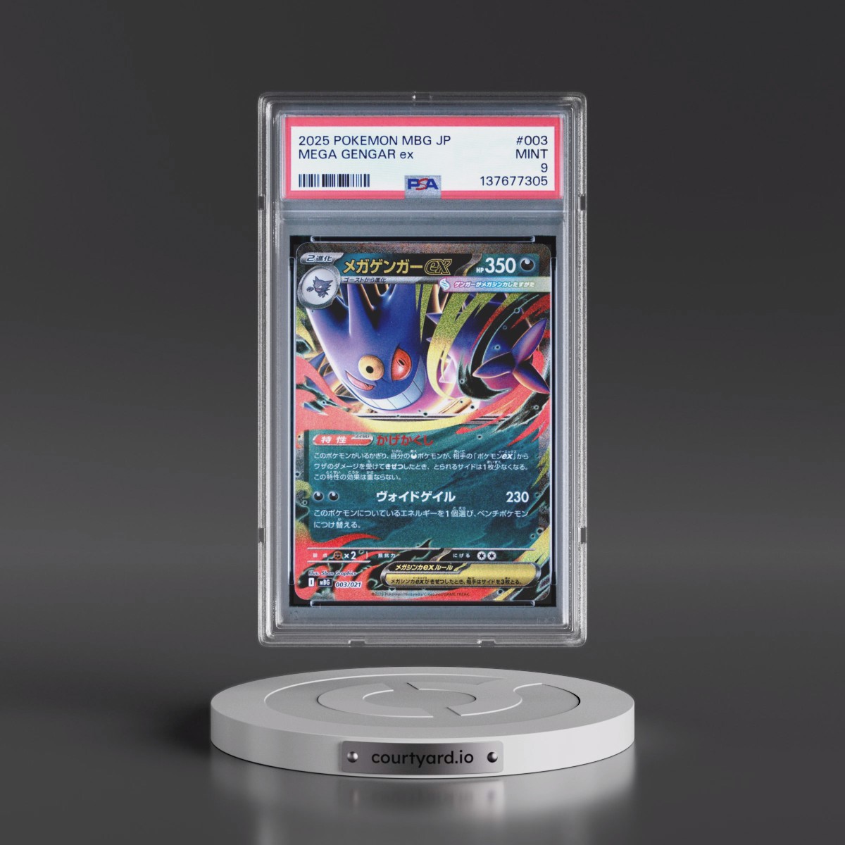 2025 Pokémon Mbg-Mega Starter Set Mega Gengar EX #003 Mega Gengar EX - Holo (PSA 9 MINT)