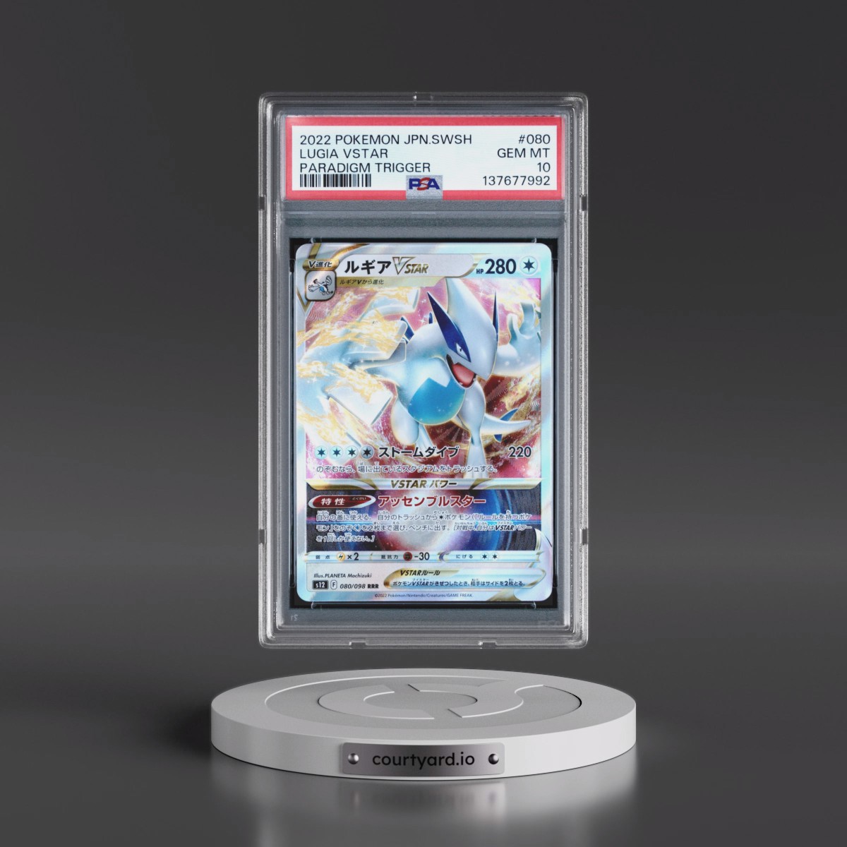 2022 Pokémon Sword & Shield Paradigm Trigger #080 Lugia Vstar (PSA 10 GEM MINT)
