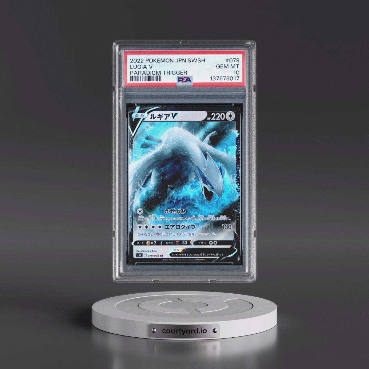 2022 Pokémon Sword & Shield Paradigm Trigger #079 Lugia V - Holo (PSA 10 GEM MINT)