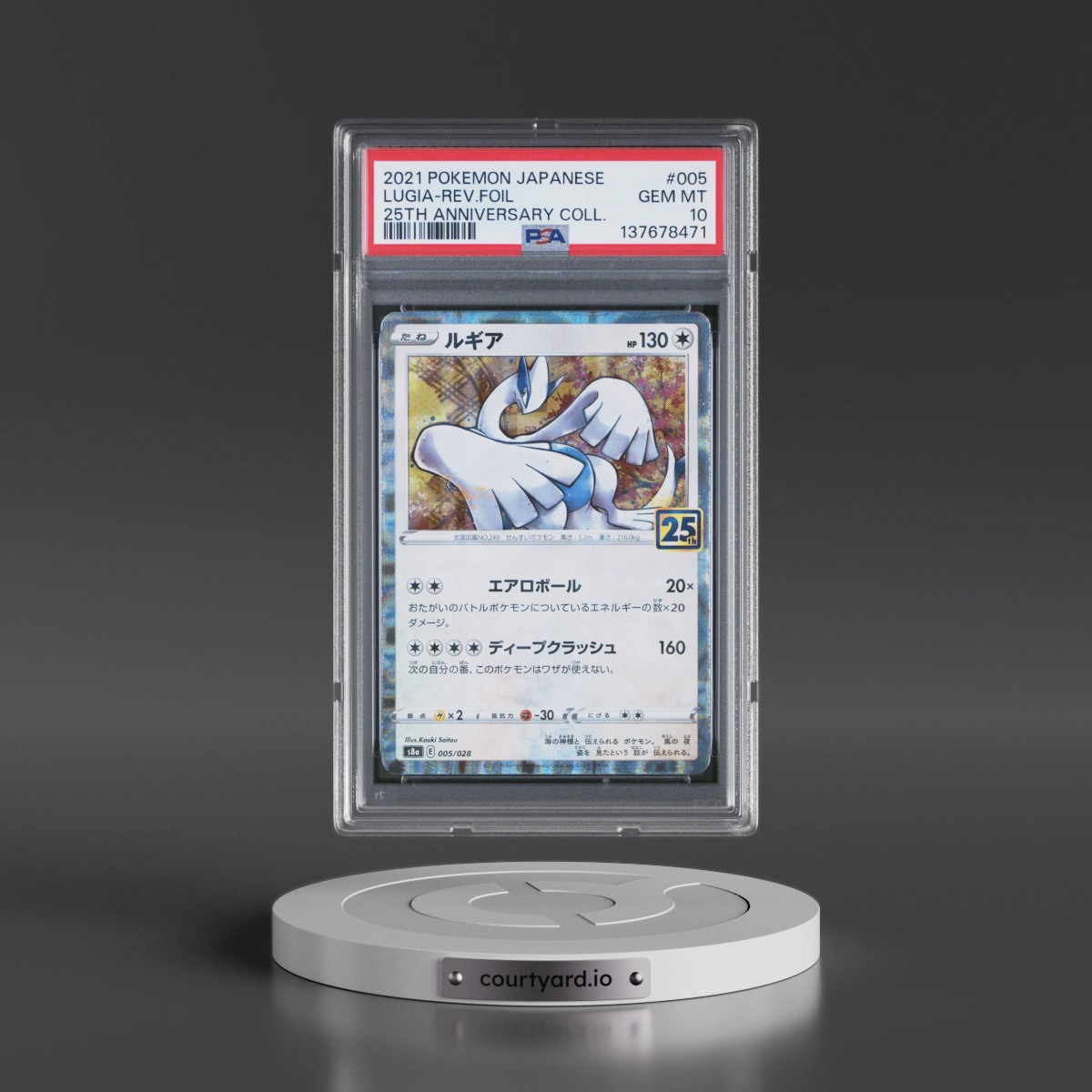 2021 Pokémon 25th Anniversary Collection #005 Lugia - Reverse Foil (PSA 10 GEM MINT)