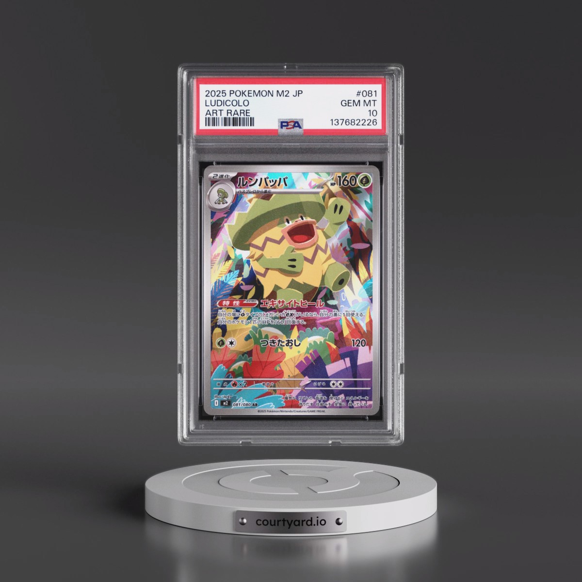 2025 Pokémon M2-Inferno X #081 Ludicolo - Art Rare (PSA 10 GEM MINT)