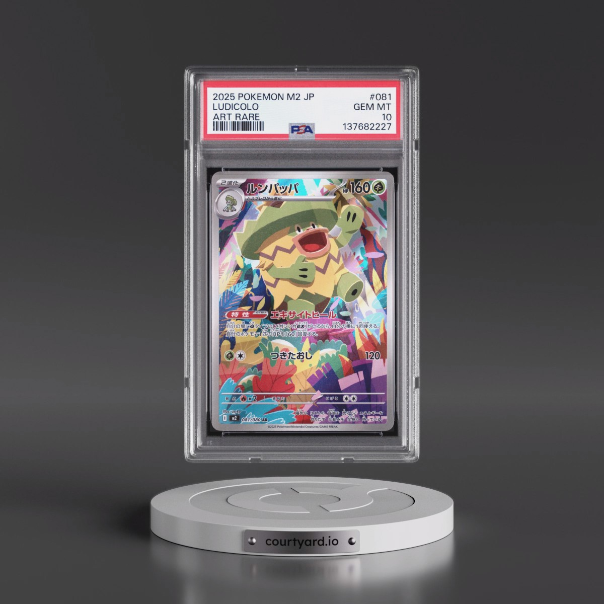 2025 Pokémon M2-Inferno X #081 Ludicolo - Art Rare (PSA 10 GEM MINT)