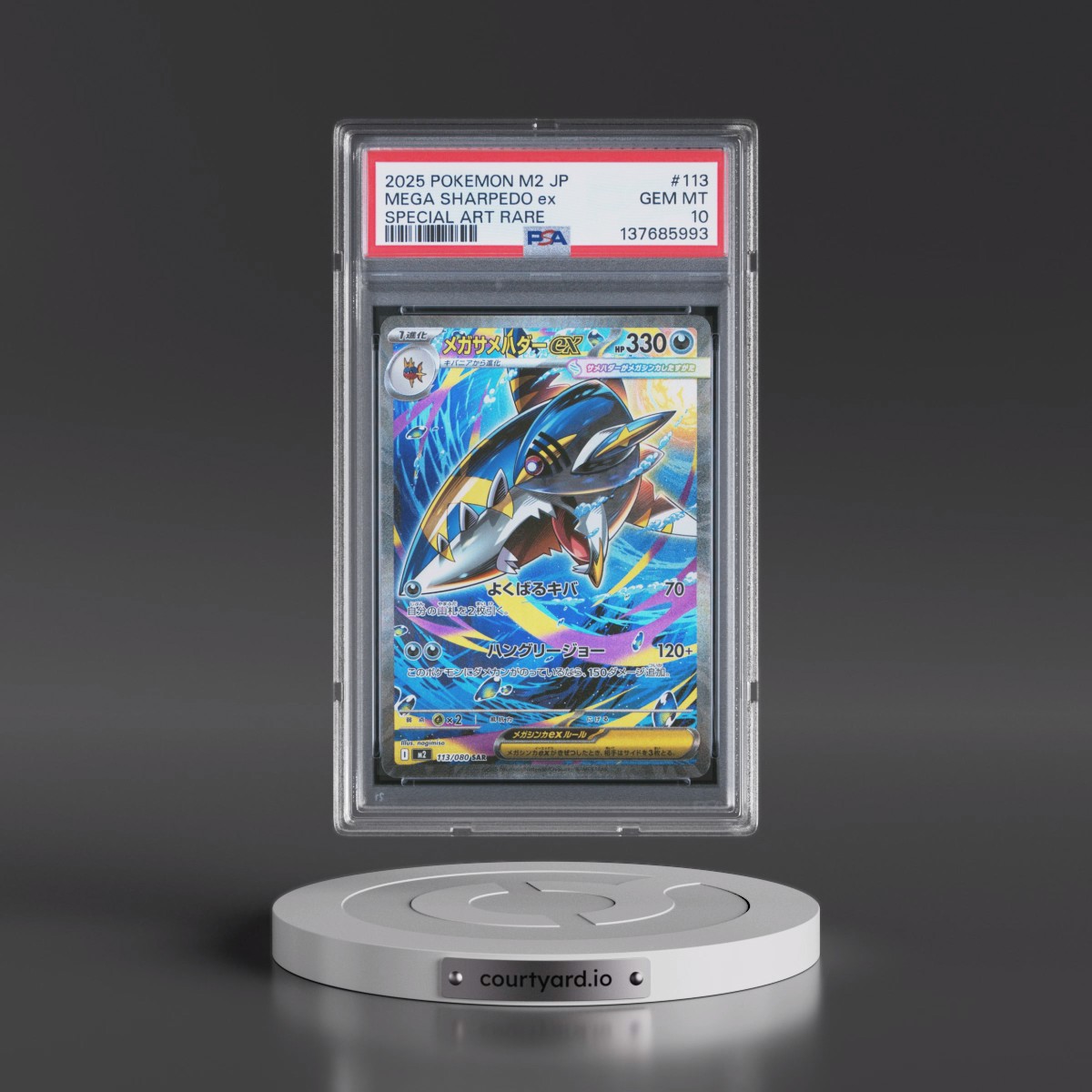 2025 Pokémon M2-Inferno X #113 Mega Sharpedo EX - Holo Special Art Rare (PSA 10 GEM MINT)