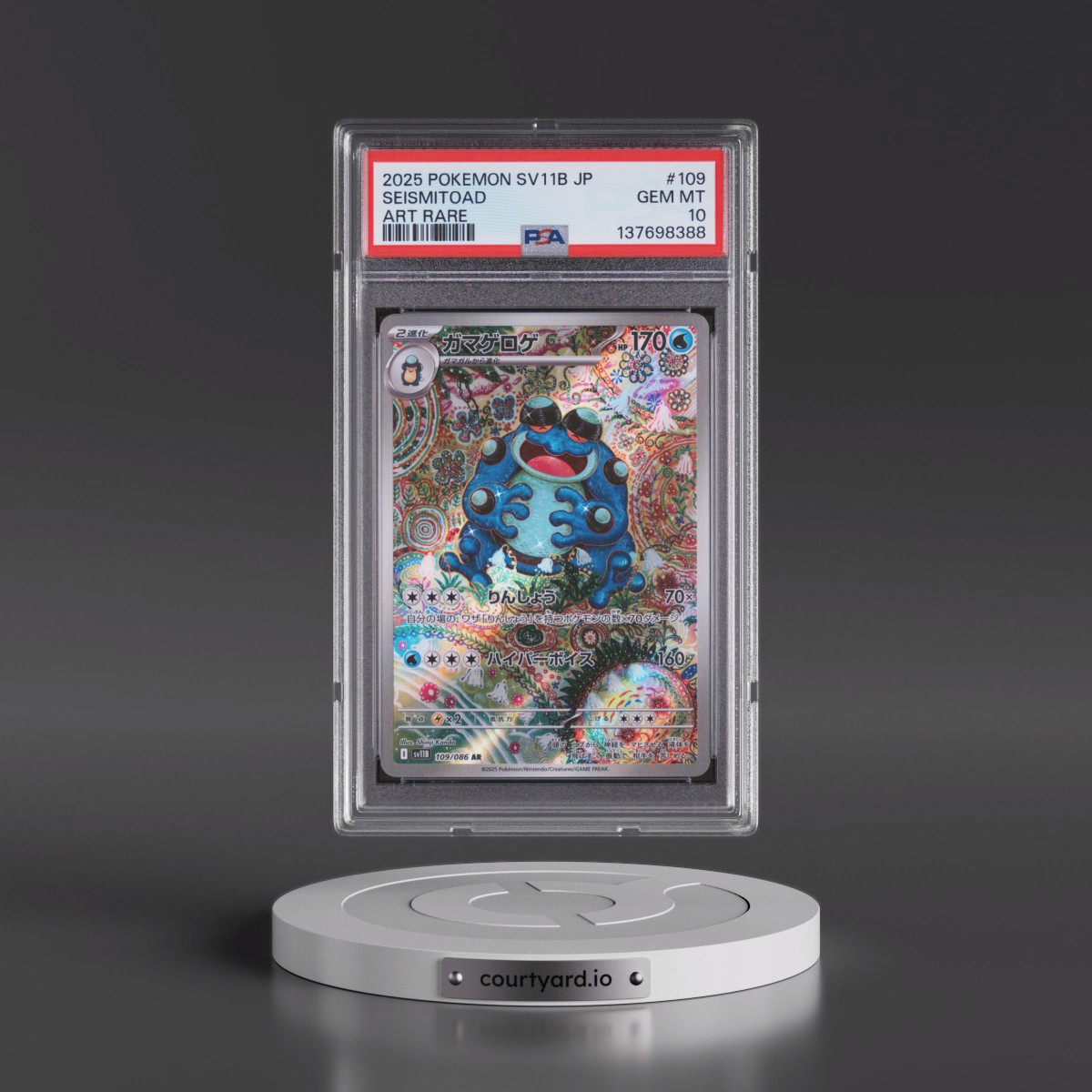 2025 Pokémon Sv11b-Black Bolt #109 Seismitoad - Art Rare (PSA 10 GEM MINT)