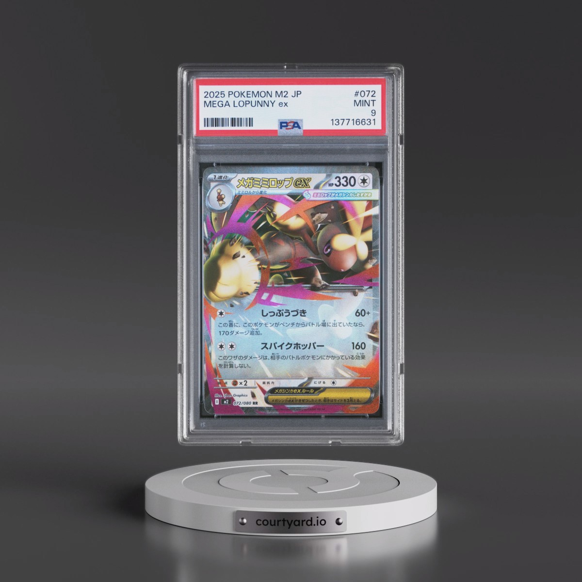 2025 Pokémon M2-Inferno X #072 Mega Lopunny EX - Holo (PSA 9 MINT)