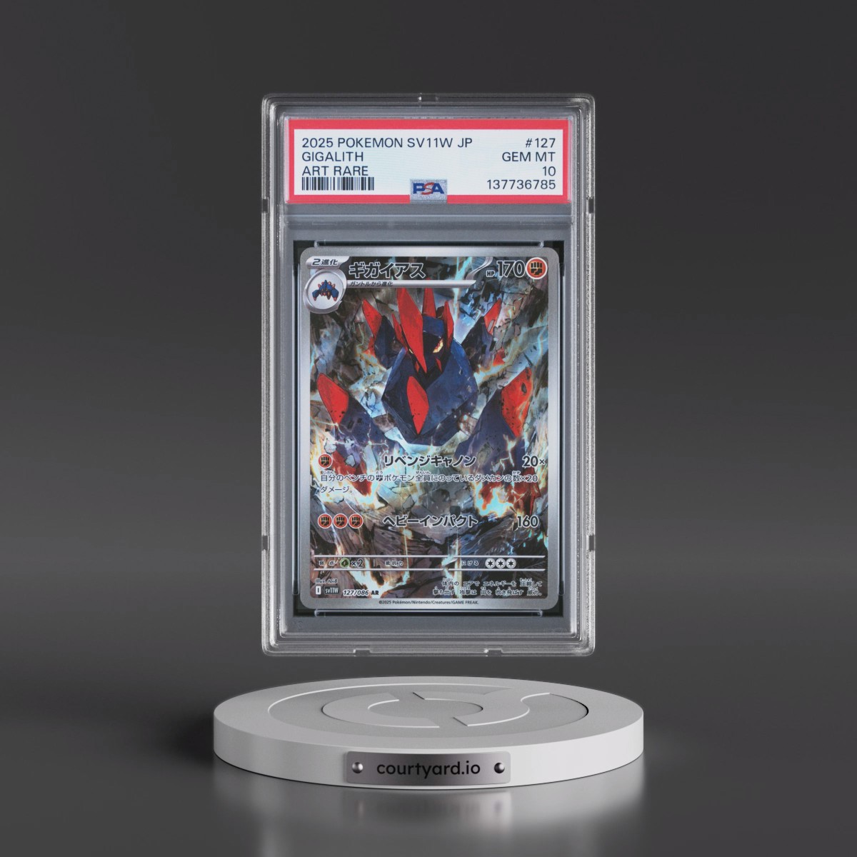 2025 Pokémon Sv11w-White Flare #127 Gigalith - Art Rare (PSA 10 GEM MINT)