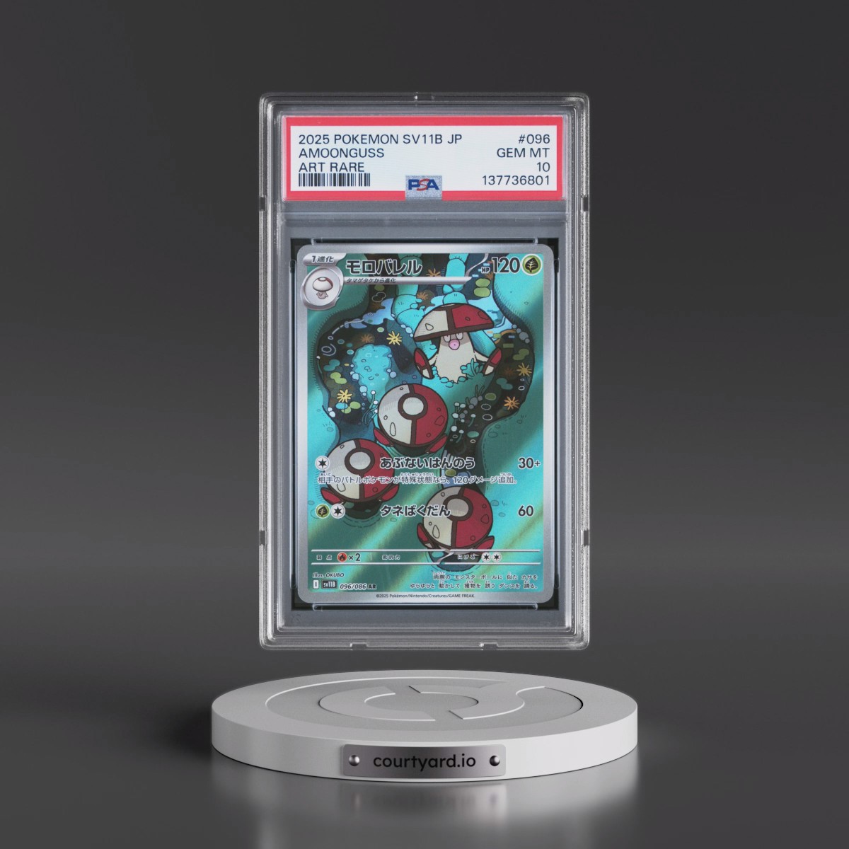 2025 Pokémon Sv11b-Black Bolt #096 Amoonguss - Art Rare (PSA 10 GEM MINT)