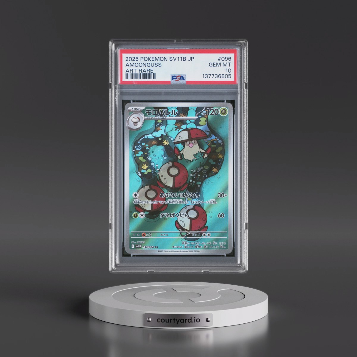 2025 Pokémon Sv11b-Black Bolt #096 Amoonguss - Art Rare (PSA 10 GEM MINT)
