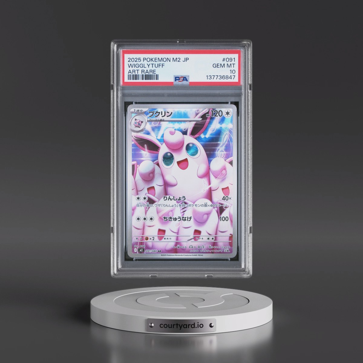 2025 Pokémon M2-Inferno X #091 Wigglytuff - Art Rare (PSA 10 GEM MINT)