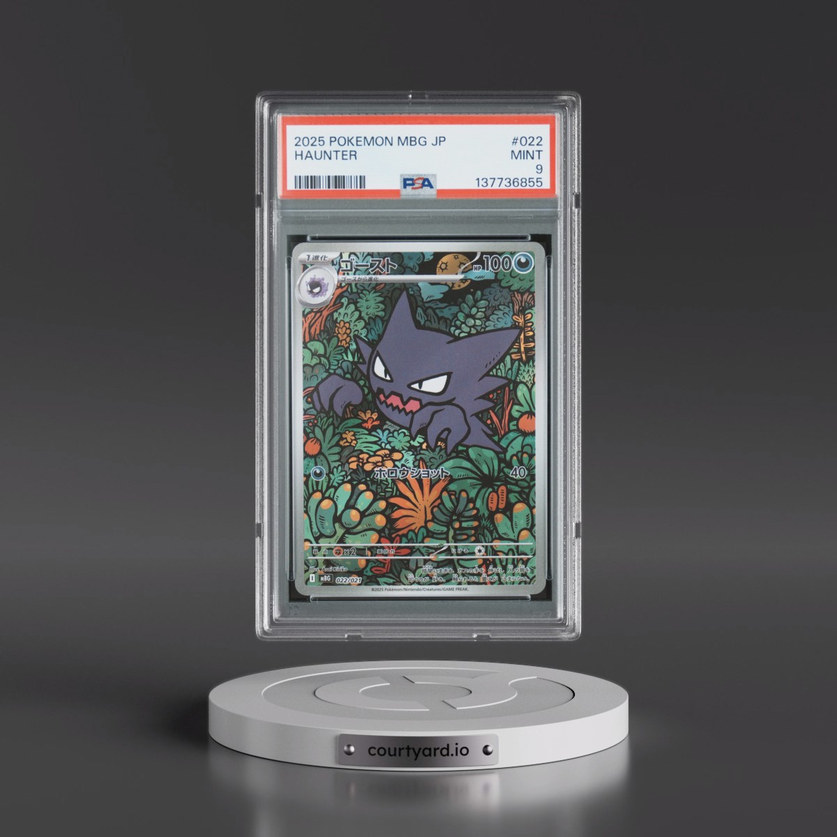 2025 Pokémon Mbg-Mega Starter Set Mega Gengar EX #022 Haunter (PSA 9 MINT)