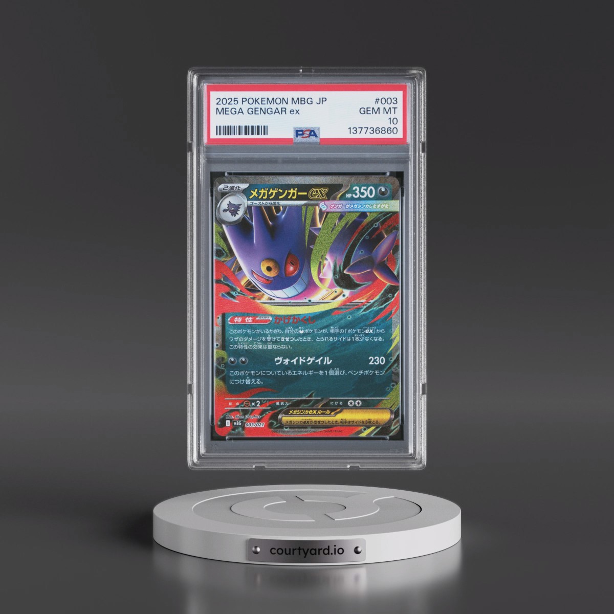 2025 Pokémon Mbg-Mega Starter Set Mega Gengar EX #003 Mega Gengar EX - Holo (PSA 10 GEM MINT)