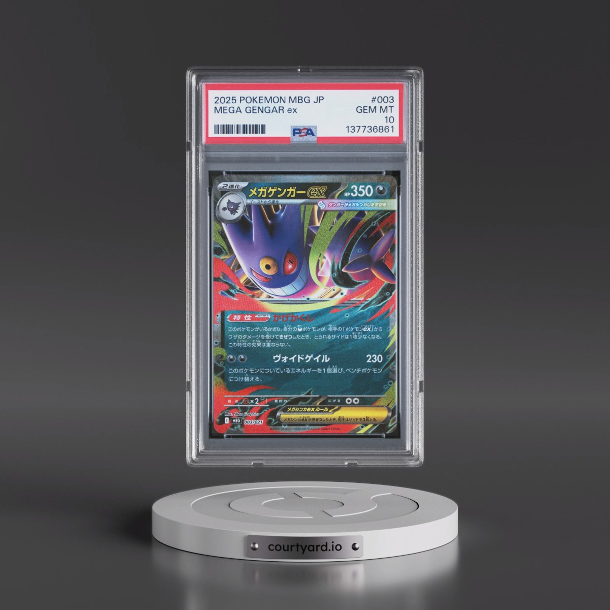 2025 Pokémon Mbg-Mega Starter Set Mega Gengar EX #003 Mega Gengar EX - Holo (PSA 10 GEM MINT)