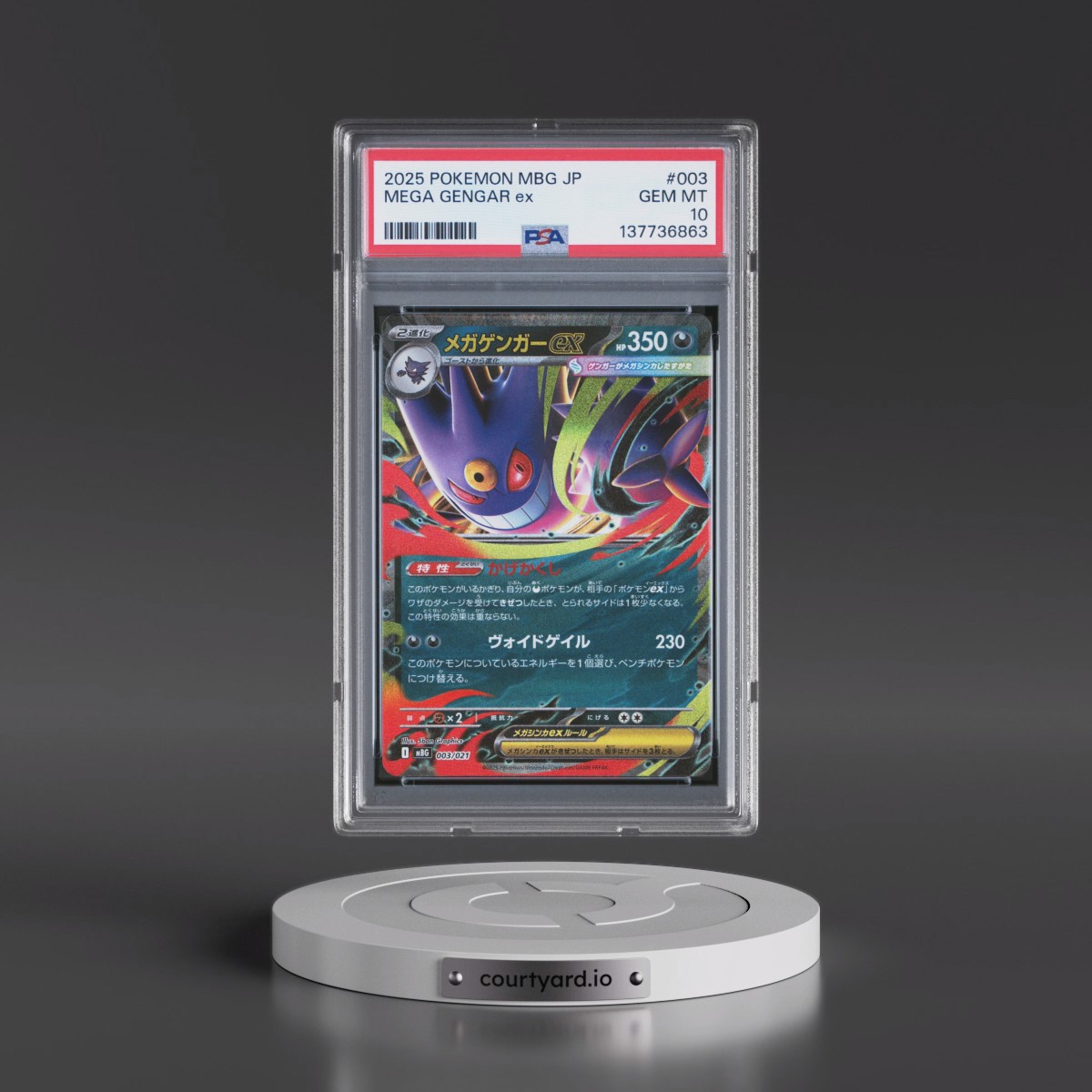 2025 Pokémon Mbg-Mega Starter Set Mega Gengar EX #003 Mega Gengar EX - Holo (PSA 10 GEM MINT)