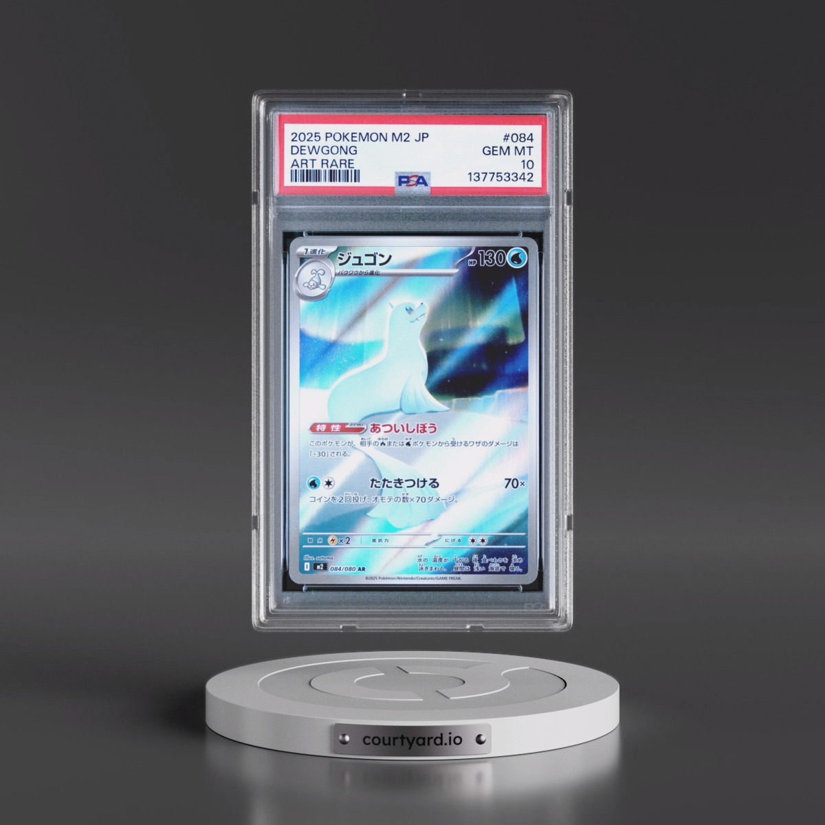 2025 Pokémon M2-Inferno X #084 Dewgong - Art Rare (PSA 10 GEM MINT)