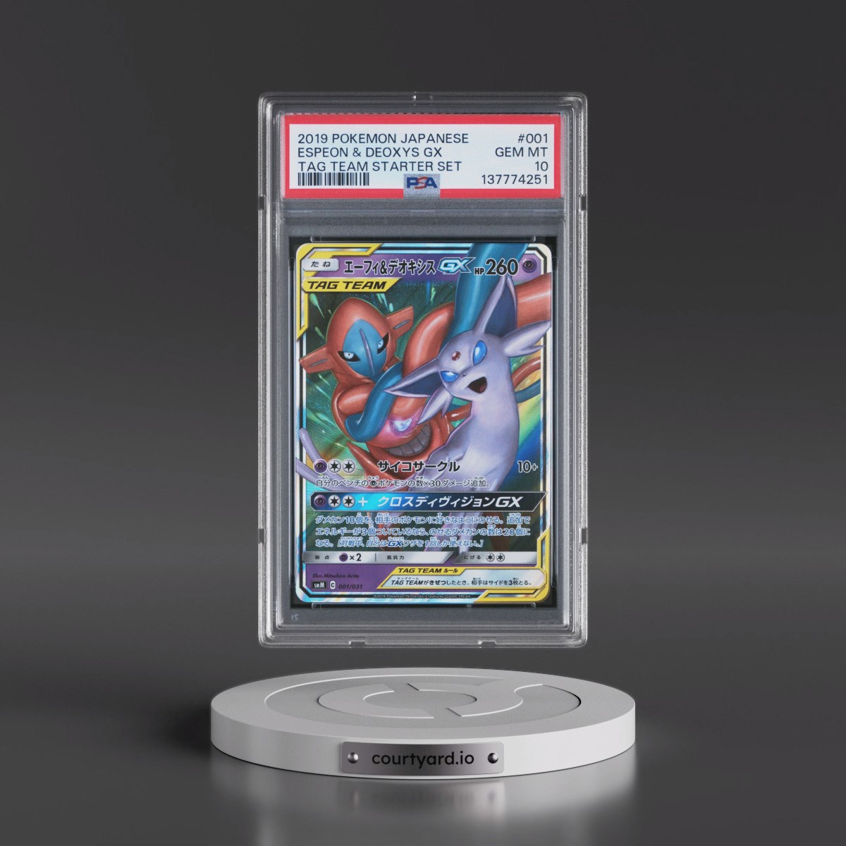 2019 Pokémon Tag Team Starter Set #1 Espeon & Deoxys GX - Holo (PSA 10 GEM MINT)
