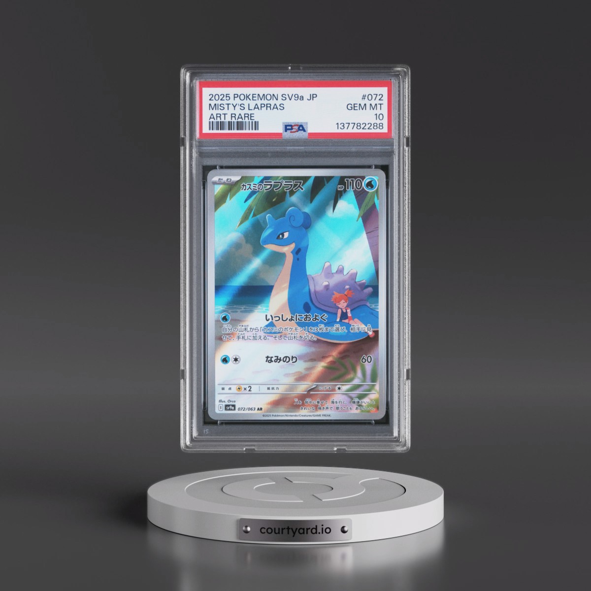 2025 Pokémon Sv9a-Heat Wave Arena #072 Misty's Lapras - Art Rare (PSA 10 GEM MINT)