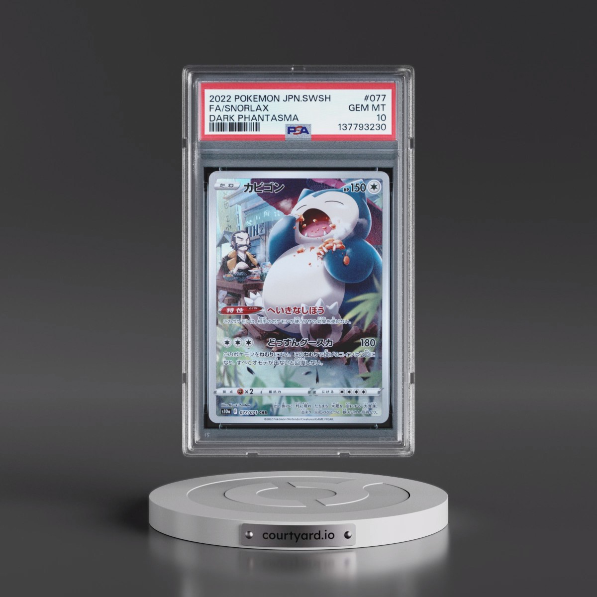 2022 Pokémon Sword & Shield Dark Phantasma #077 Snorlax - Full Art (PSA 10 GEM MINT)